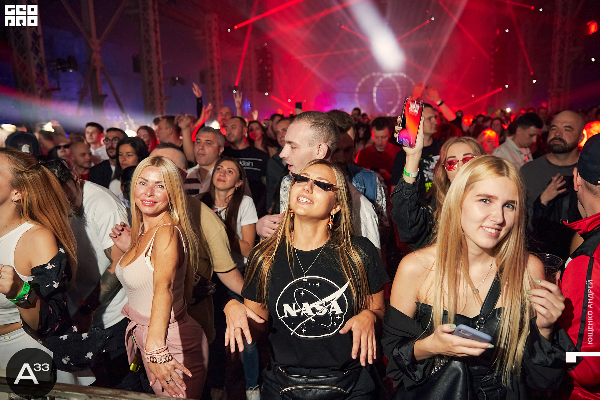 049 IMG_0919  ФНД  А33.jpg