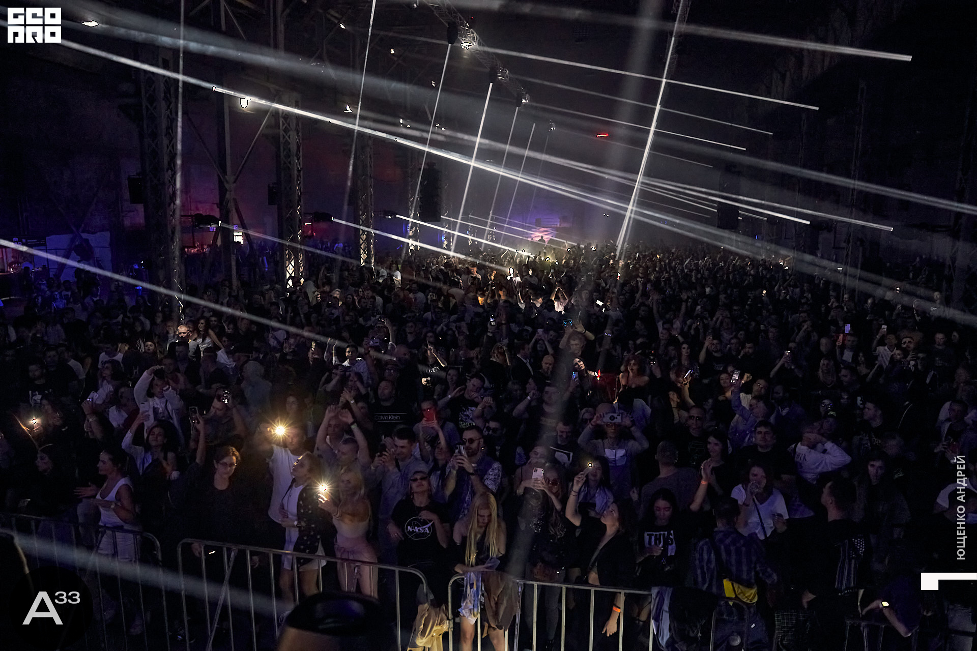 059 IMG_1005  ФНД  А33.jpg