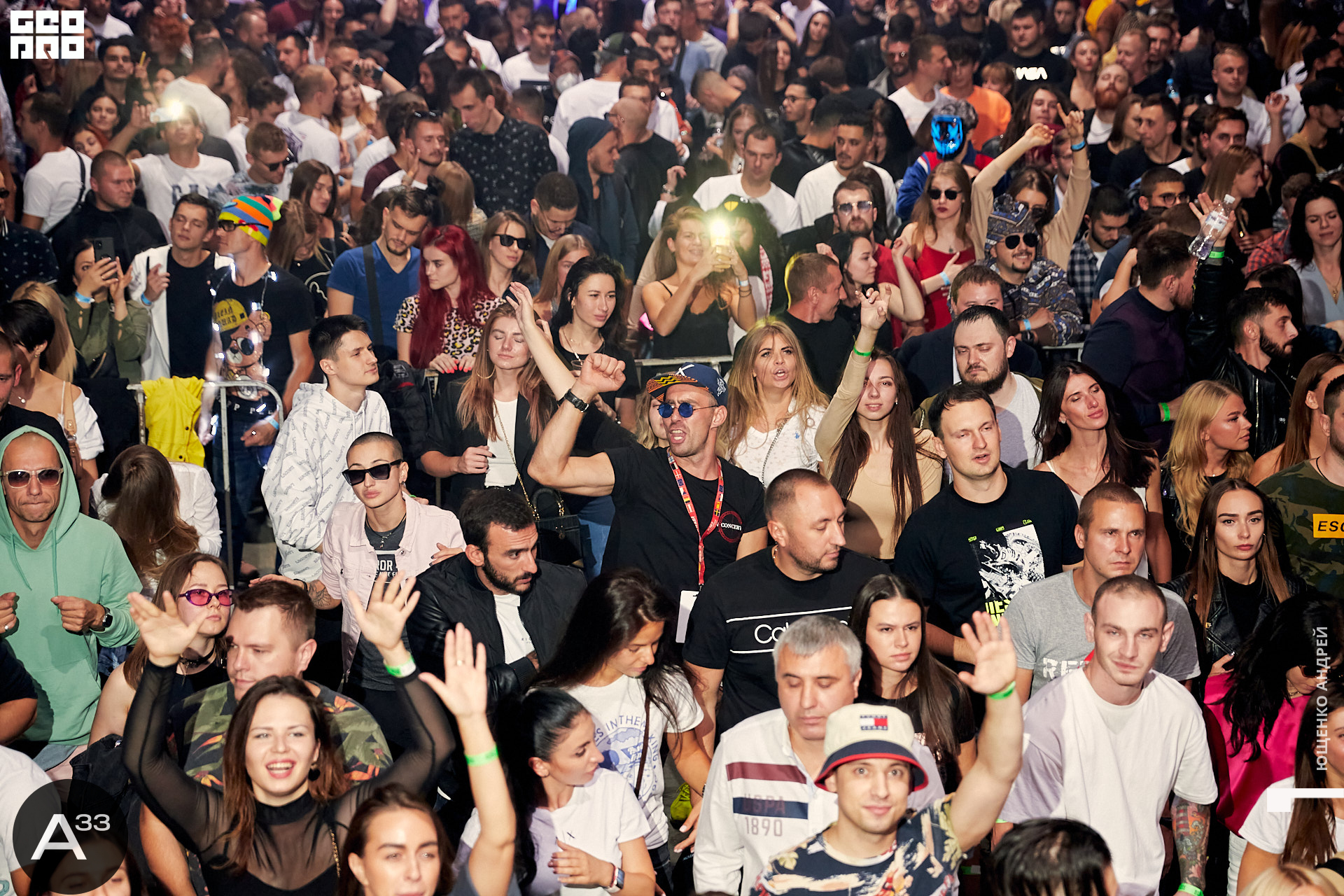 070 IMG_1072  ФНД  А33.jpg