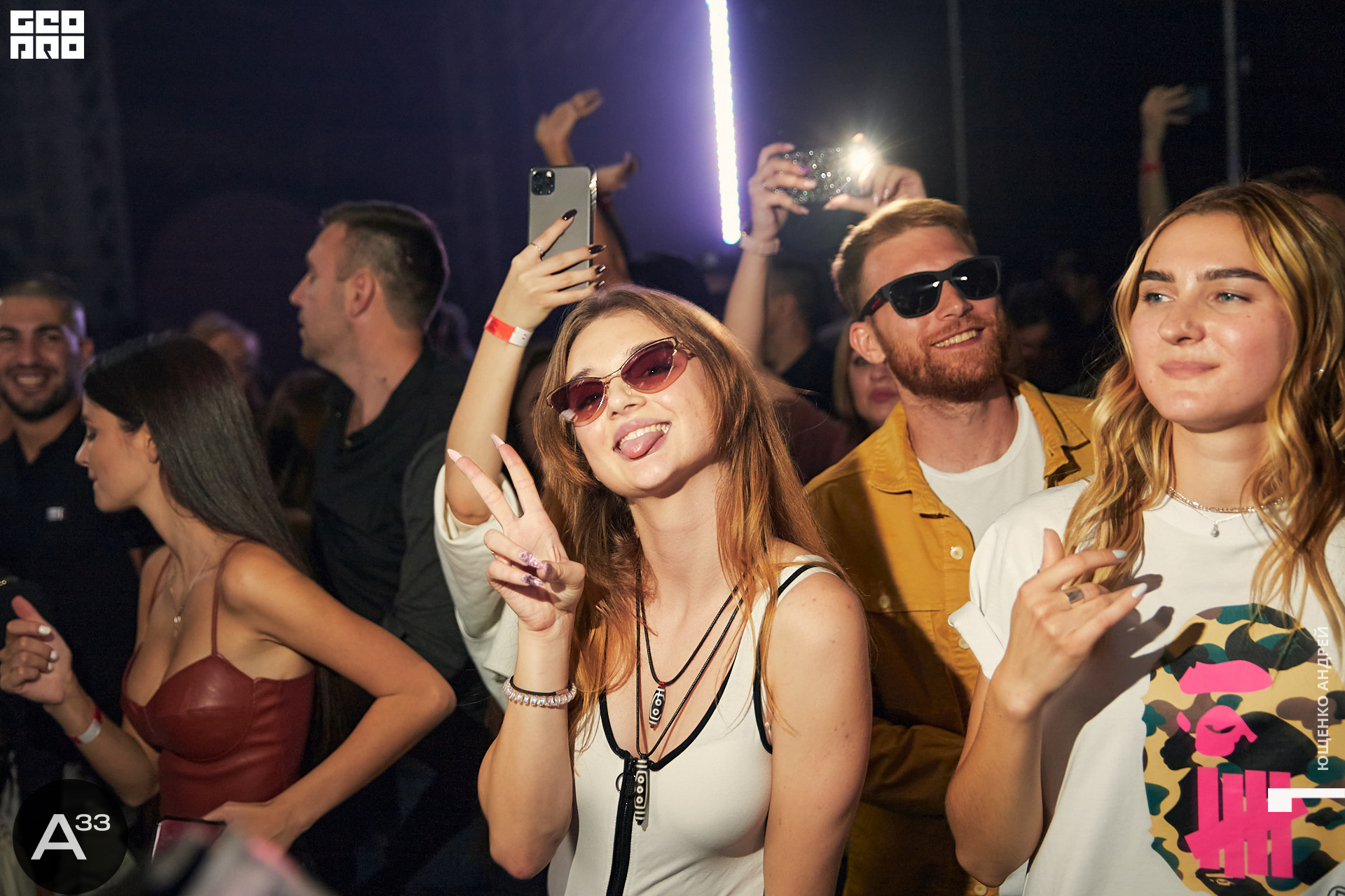 074 IMG_1069  ФНД  А33.jpg