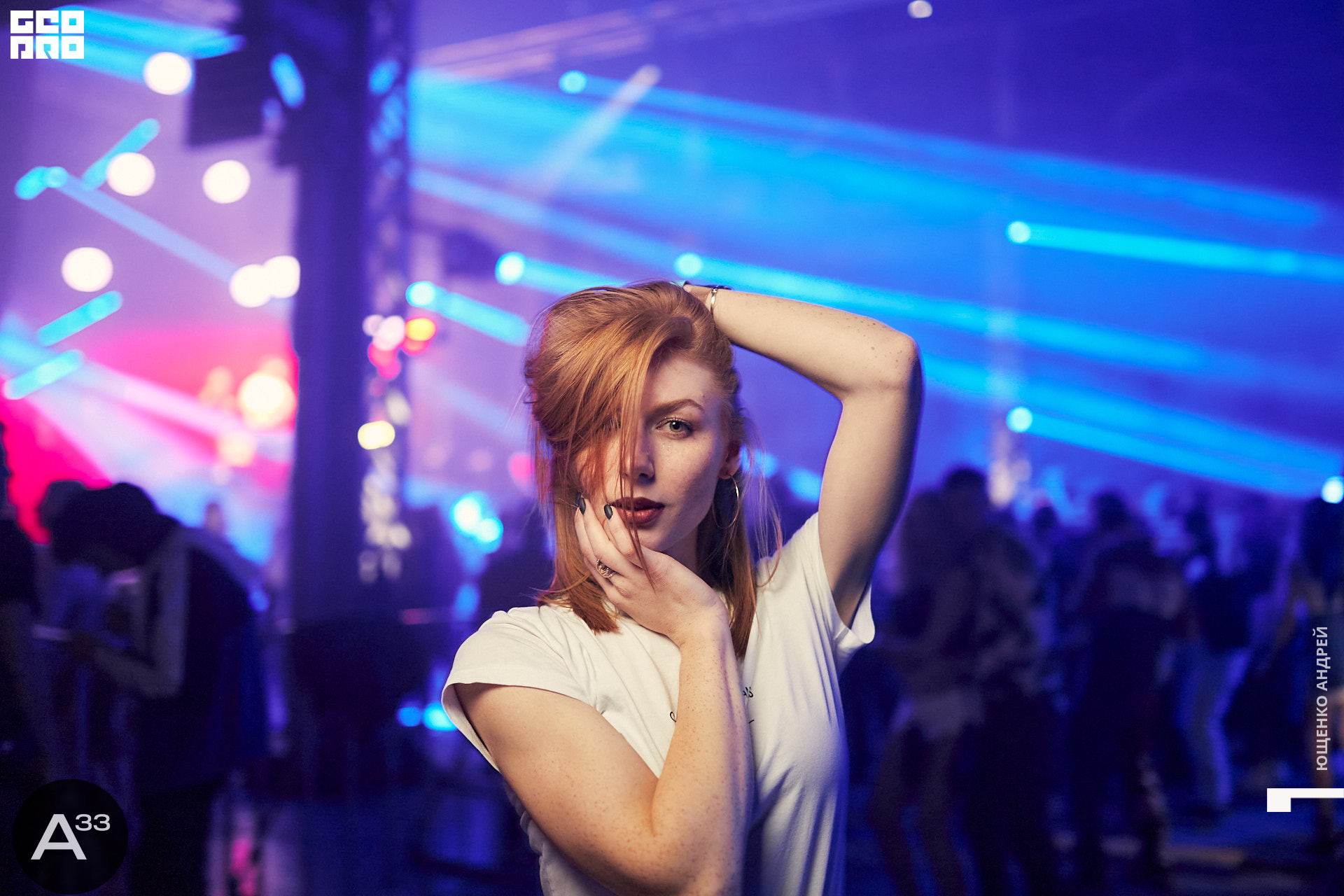 084 IMG_1491  ФНД  А33.jpg