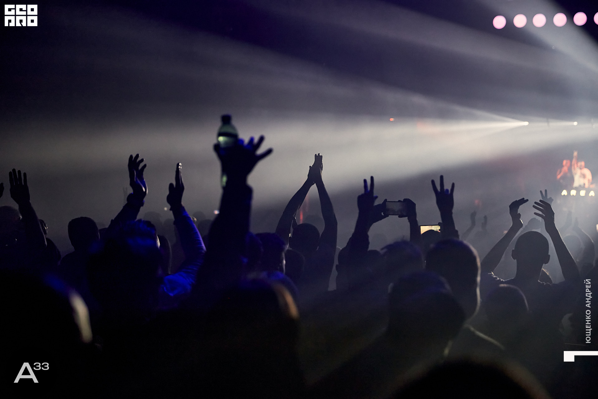 086 IMG_2136  ФНД  А33.jpg