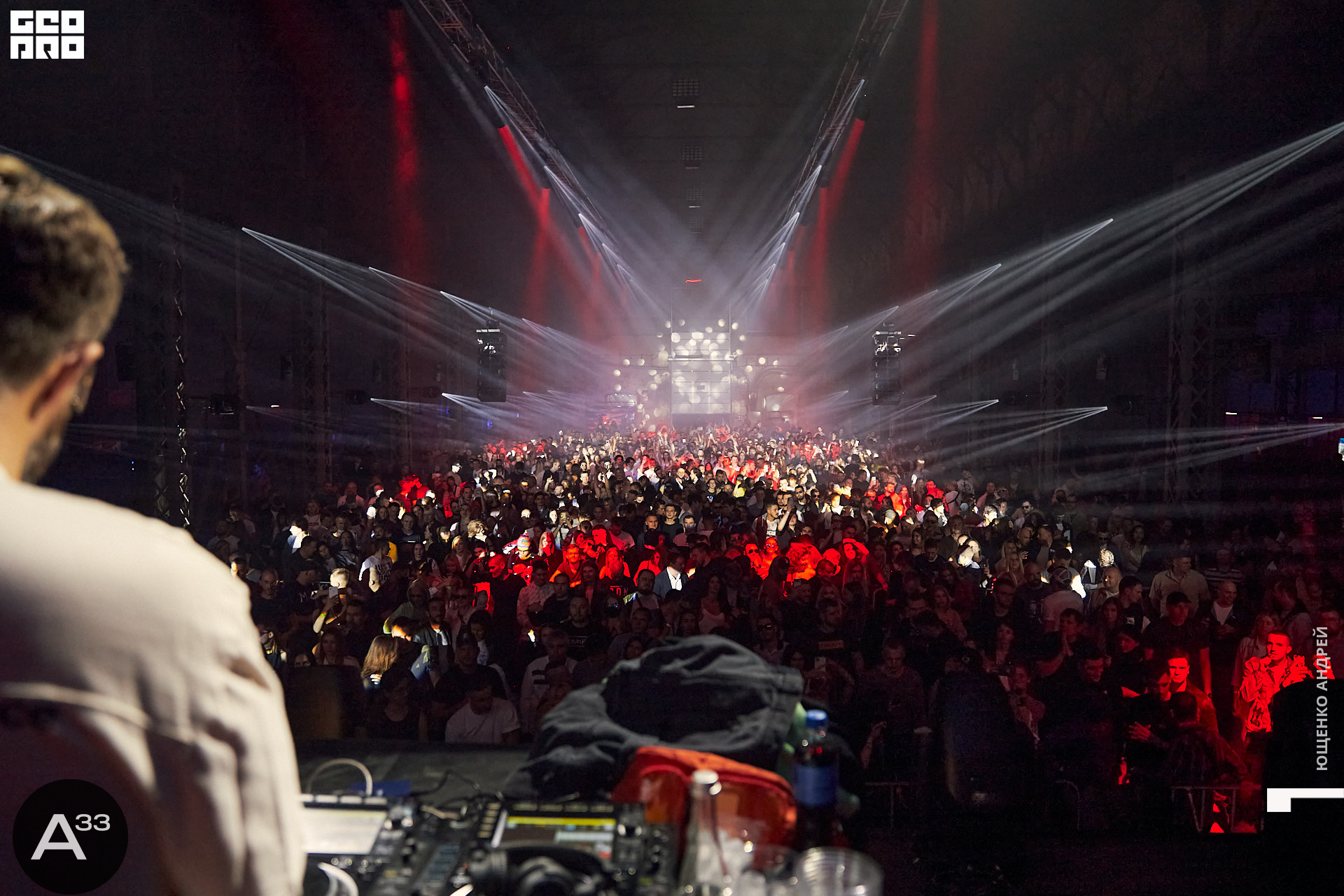 094 IMG_1182  ФНД  А33.jpg