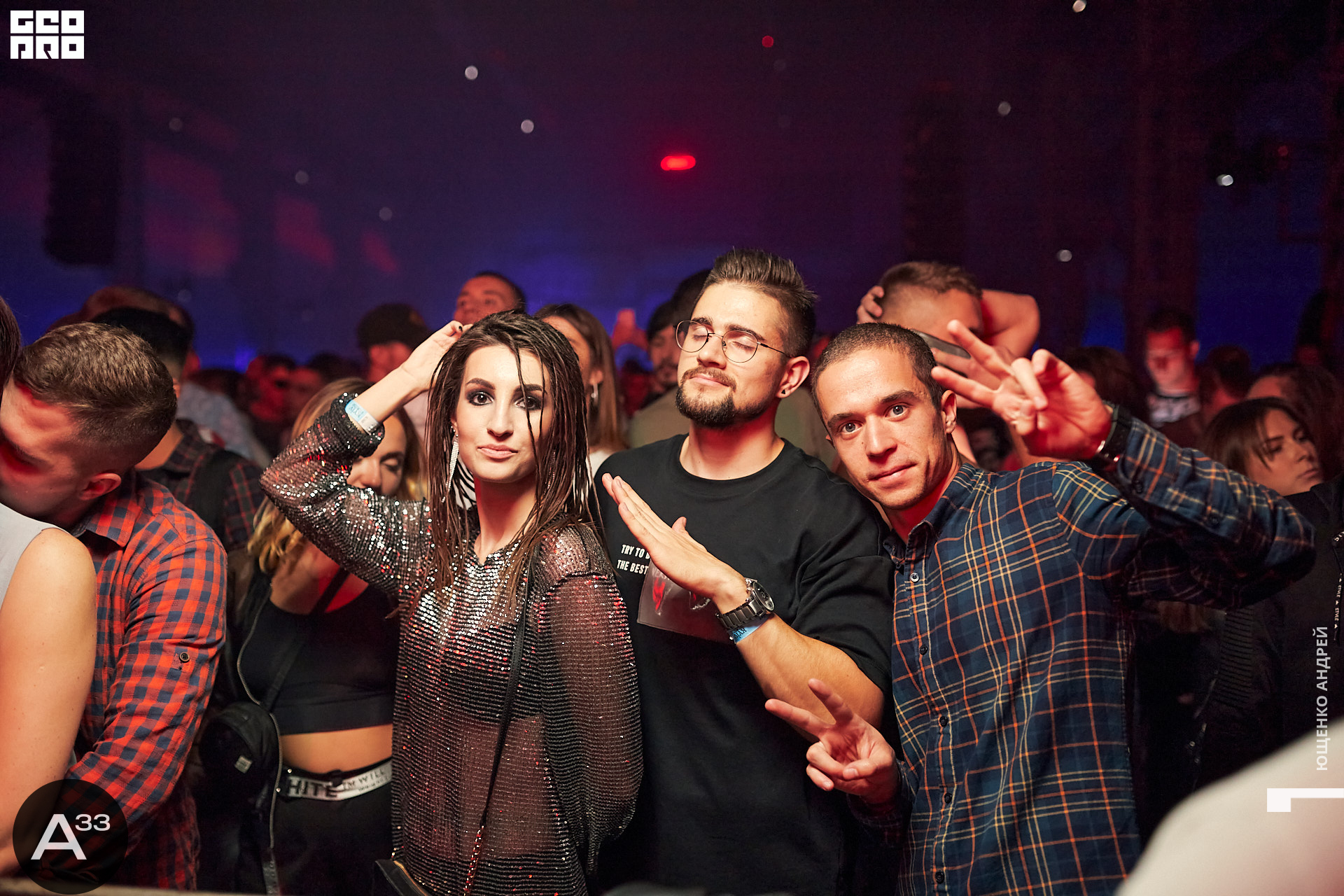 112 IMG_1590  ФНД  А33.jpg