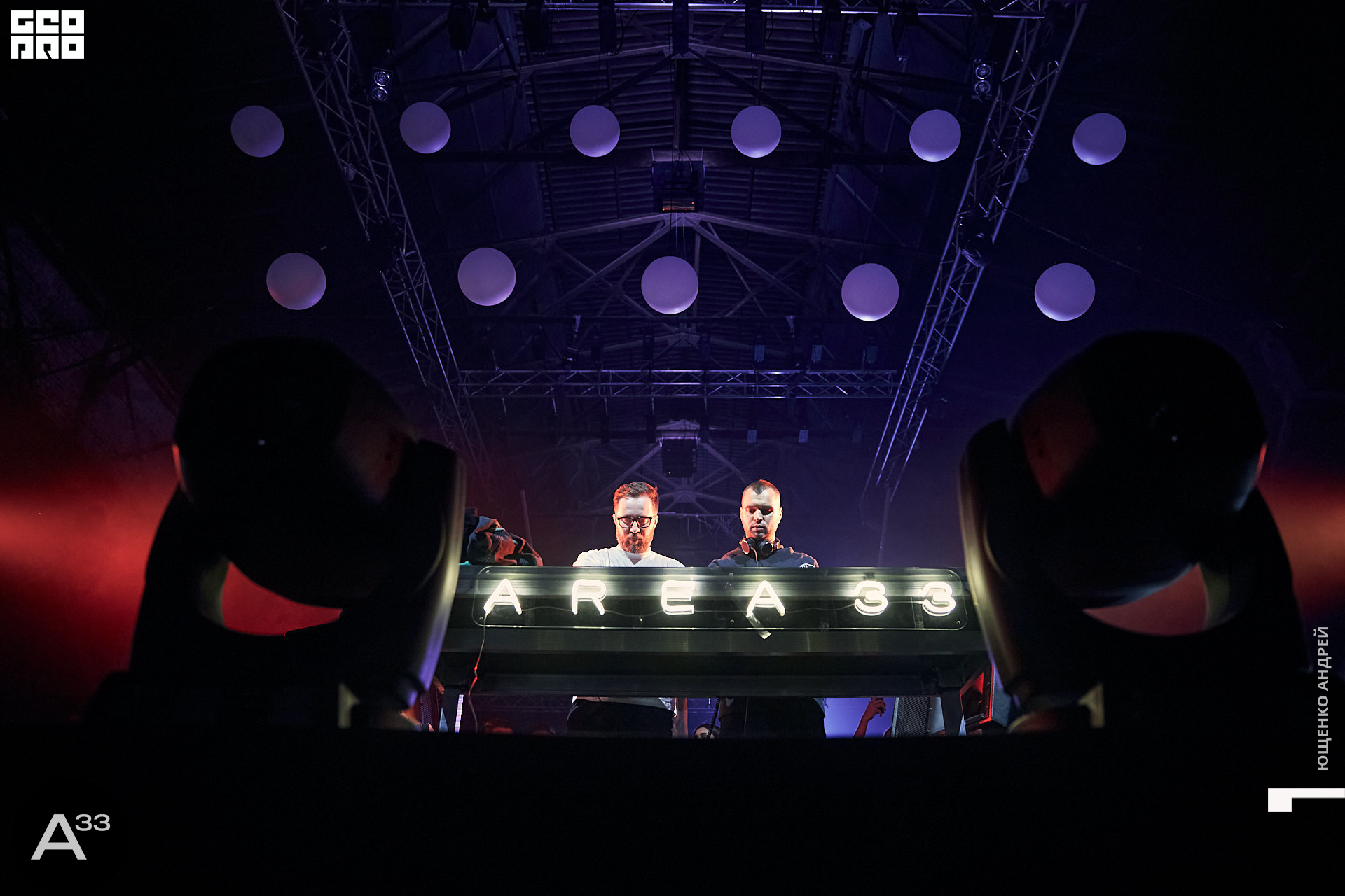 117 IMG_1266  ФНД  А33.jpg