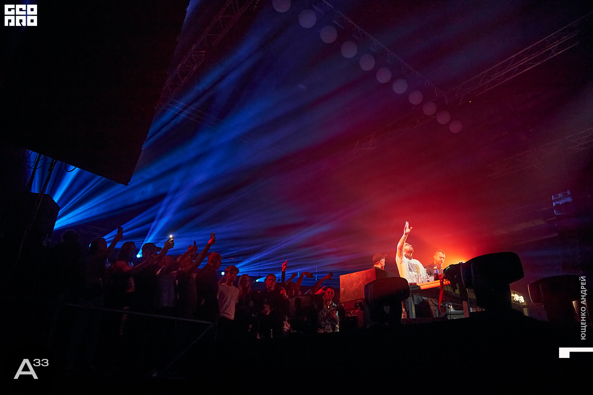 125 IMG_1284  ФНД  А33.jpg