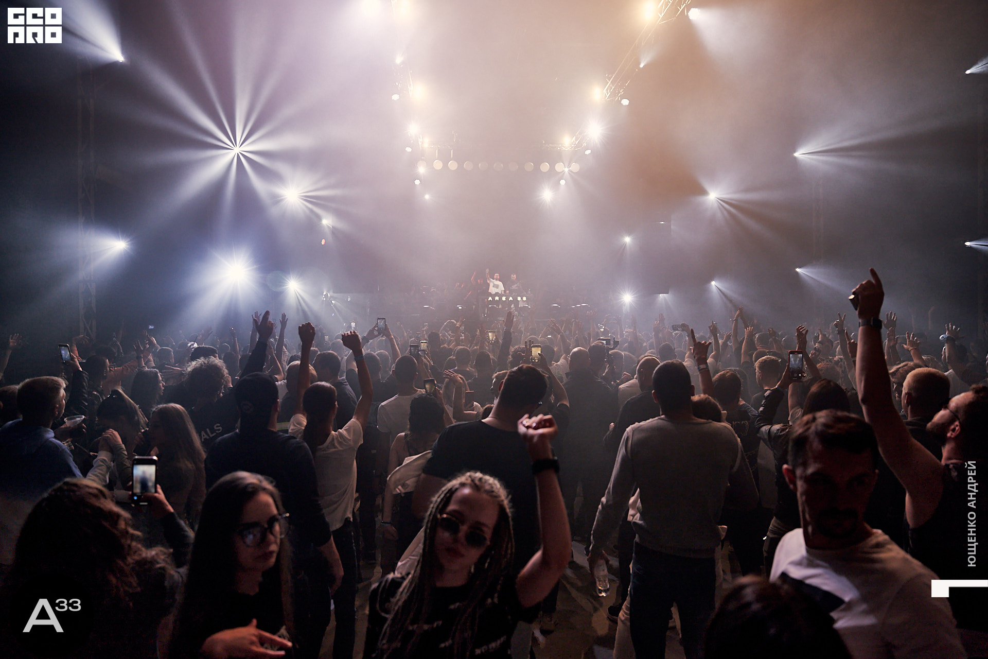 128 IMG_1333  ФНД  А33.jpg