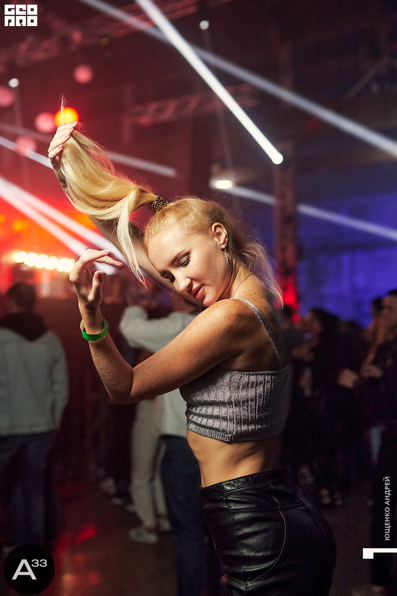 131 IMG_1532  ФНД  А33.jpg