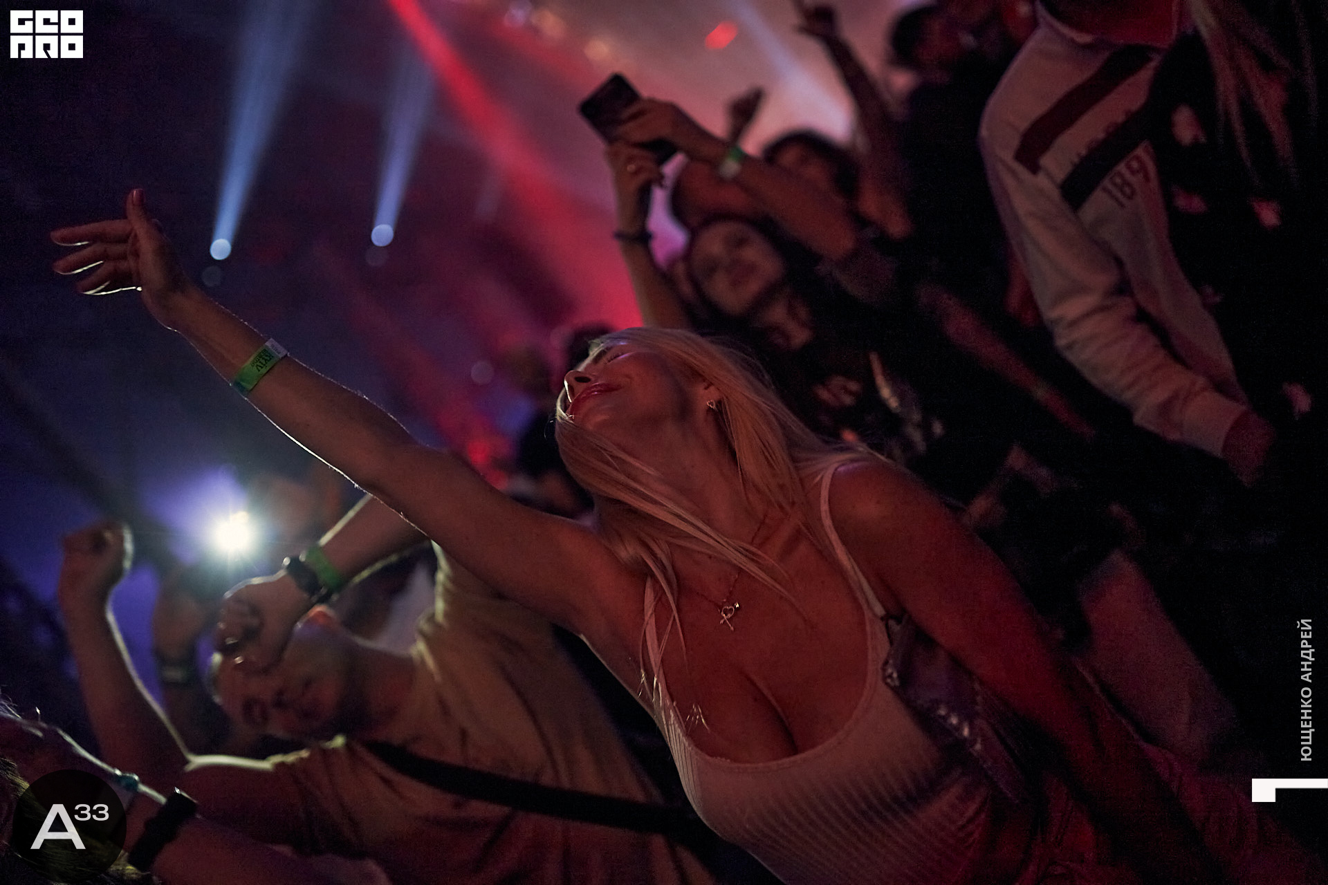 136 IMG_1681  ФНД  А33.jpg