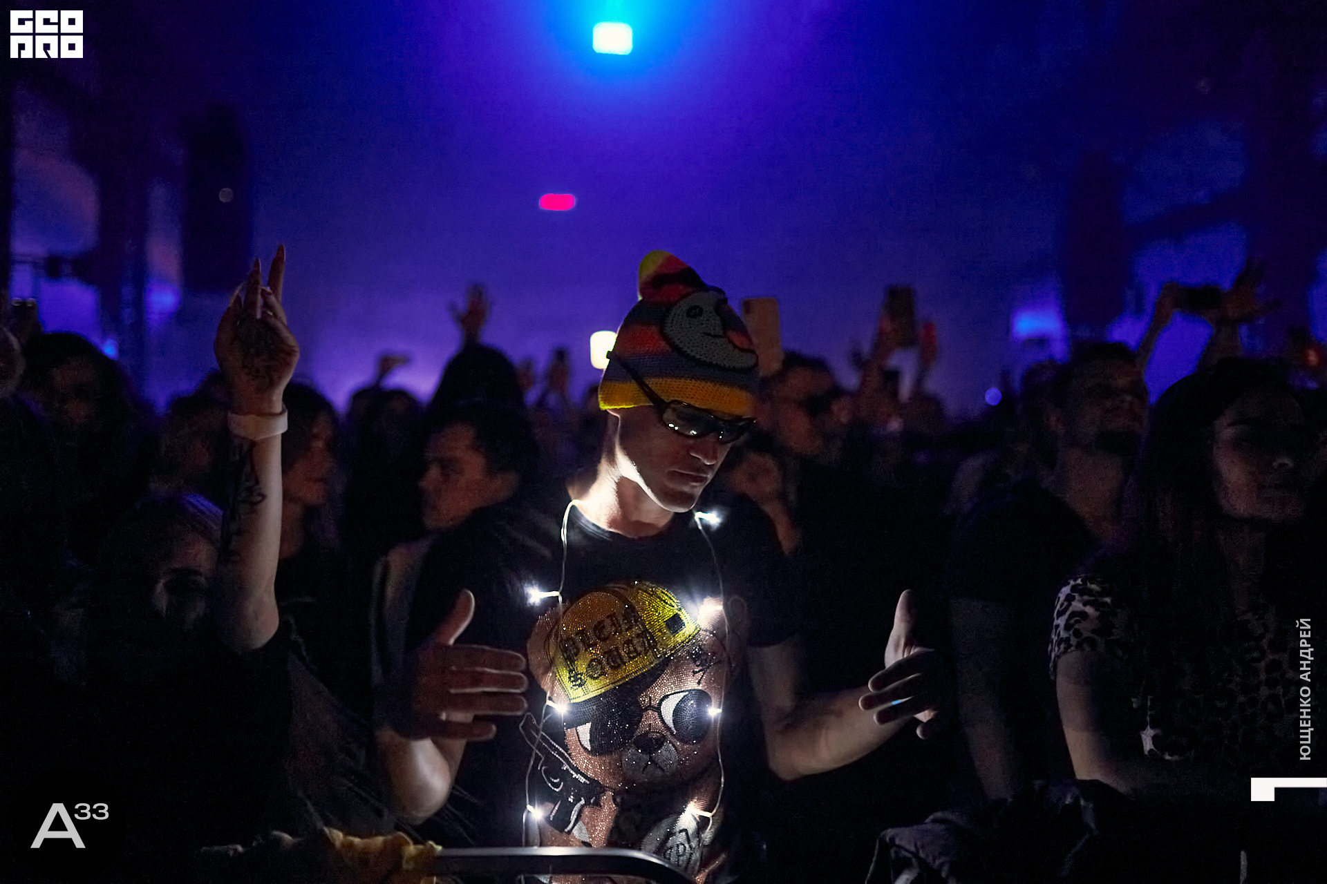 139 IMG_1556  ФНД  А33.jpg