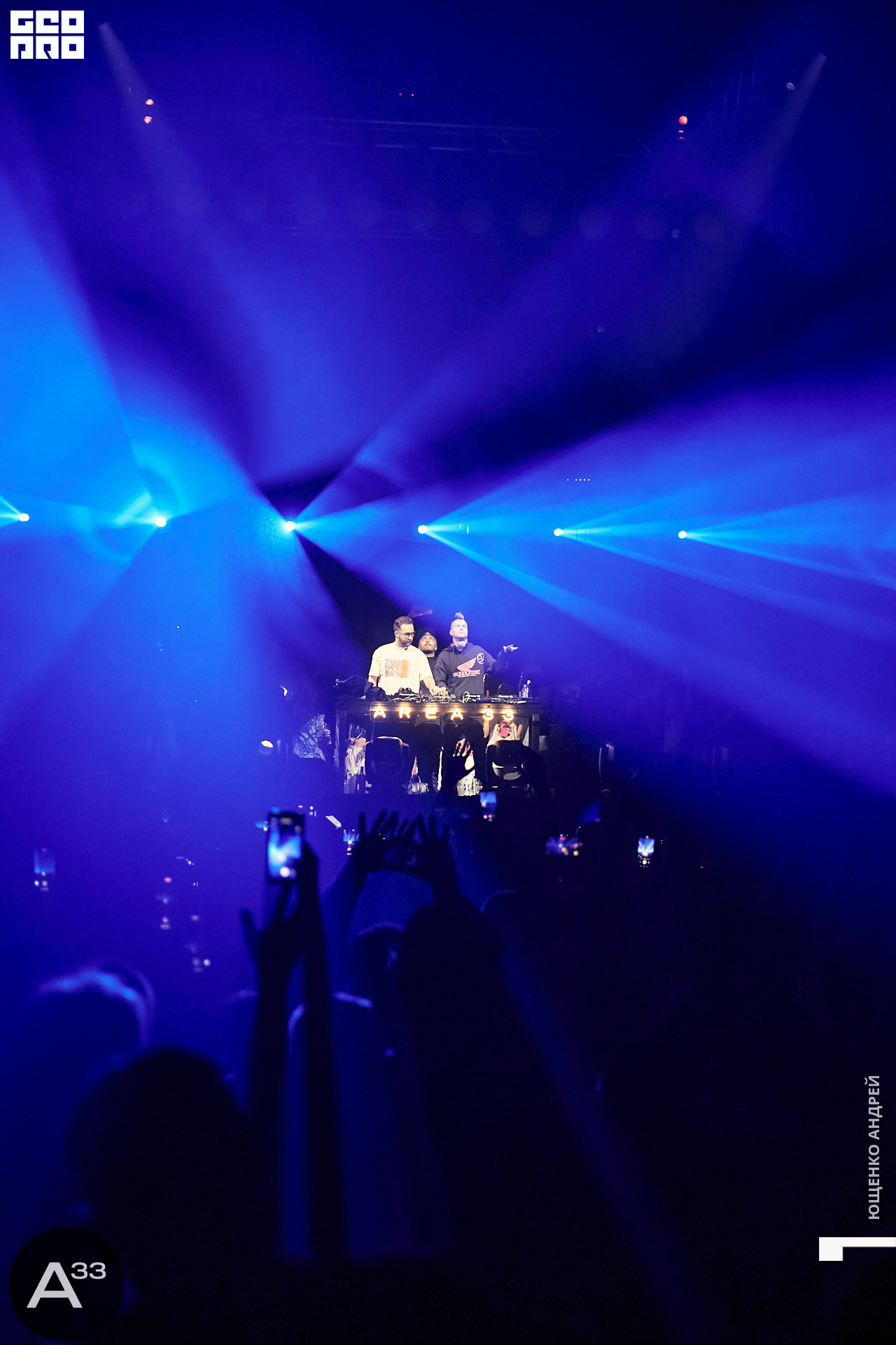 141 IMG_1370  ФНД  А33.jpg