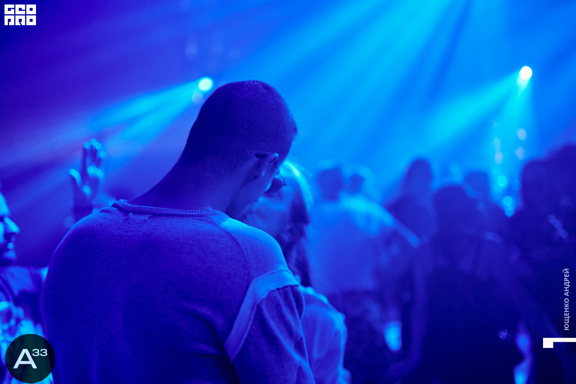 151 IMG_1451  ФНД  А33.jpg