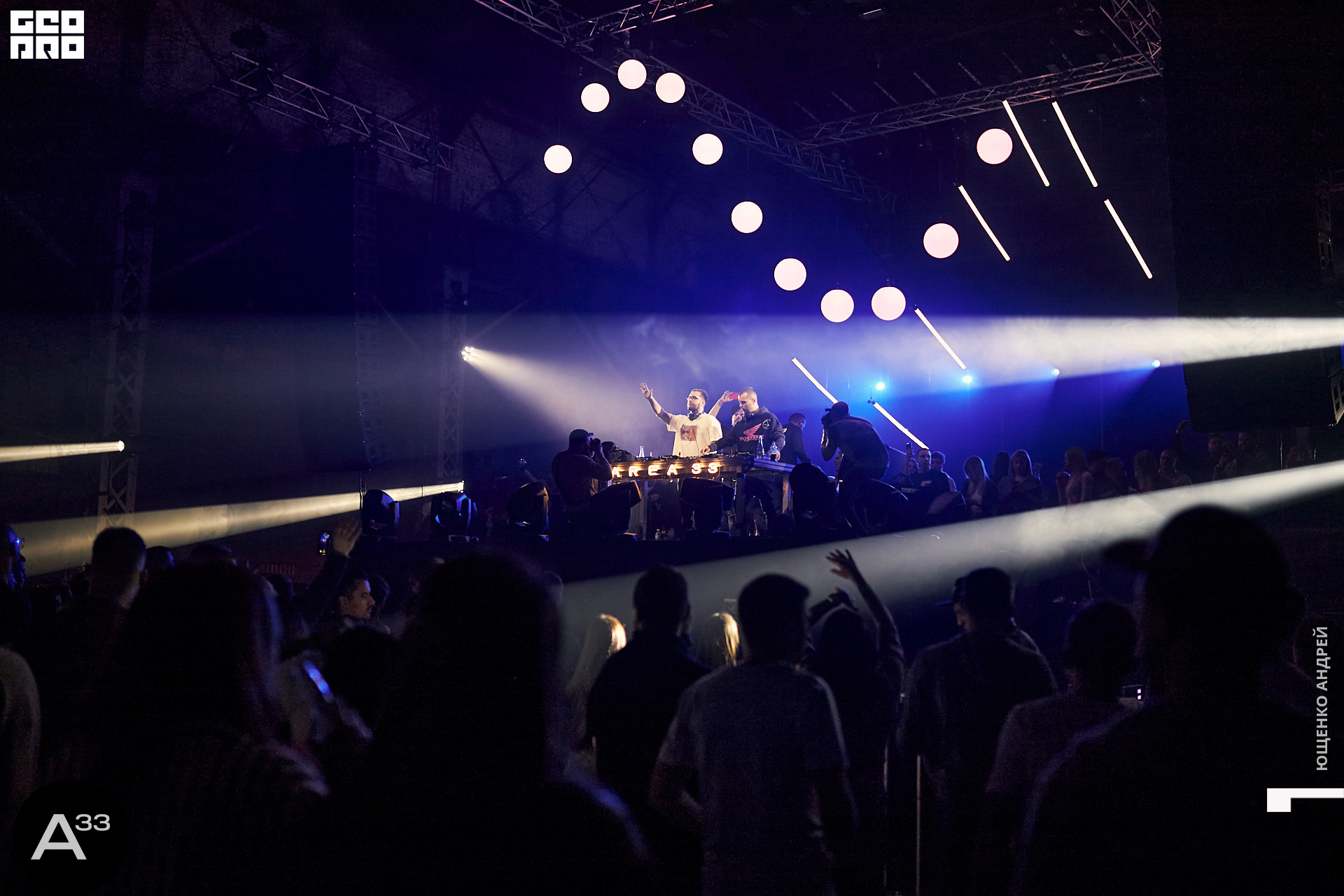 155 IMG_1411  ФНД  А33.jpg