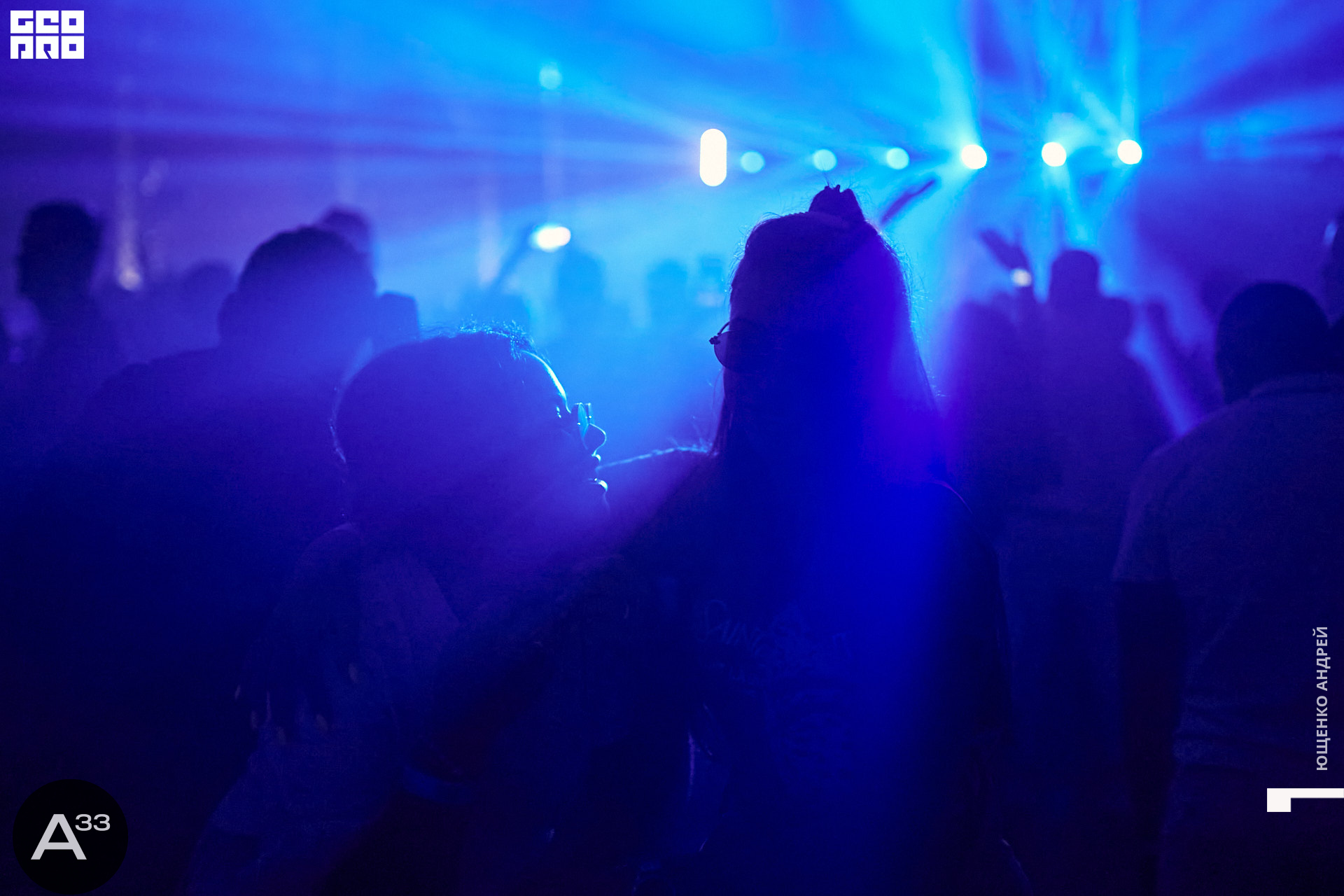 158 IMG_1445  ФНД  А33.jpg