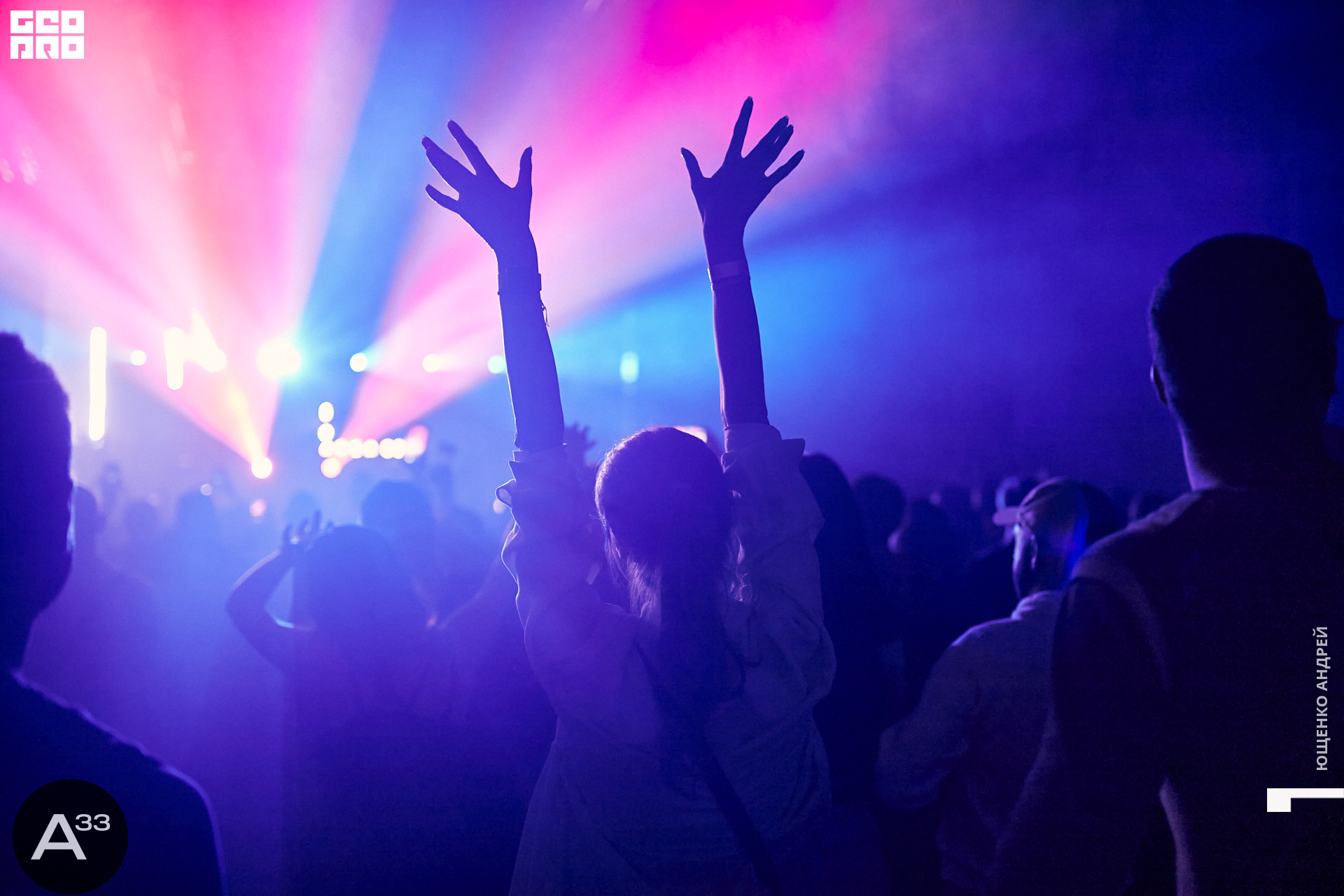 165 IMG_1470  ФНД  А33.jpg