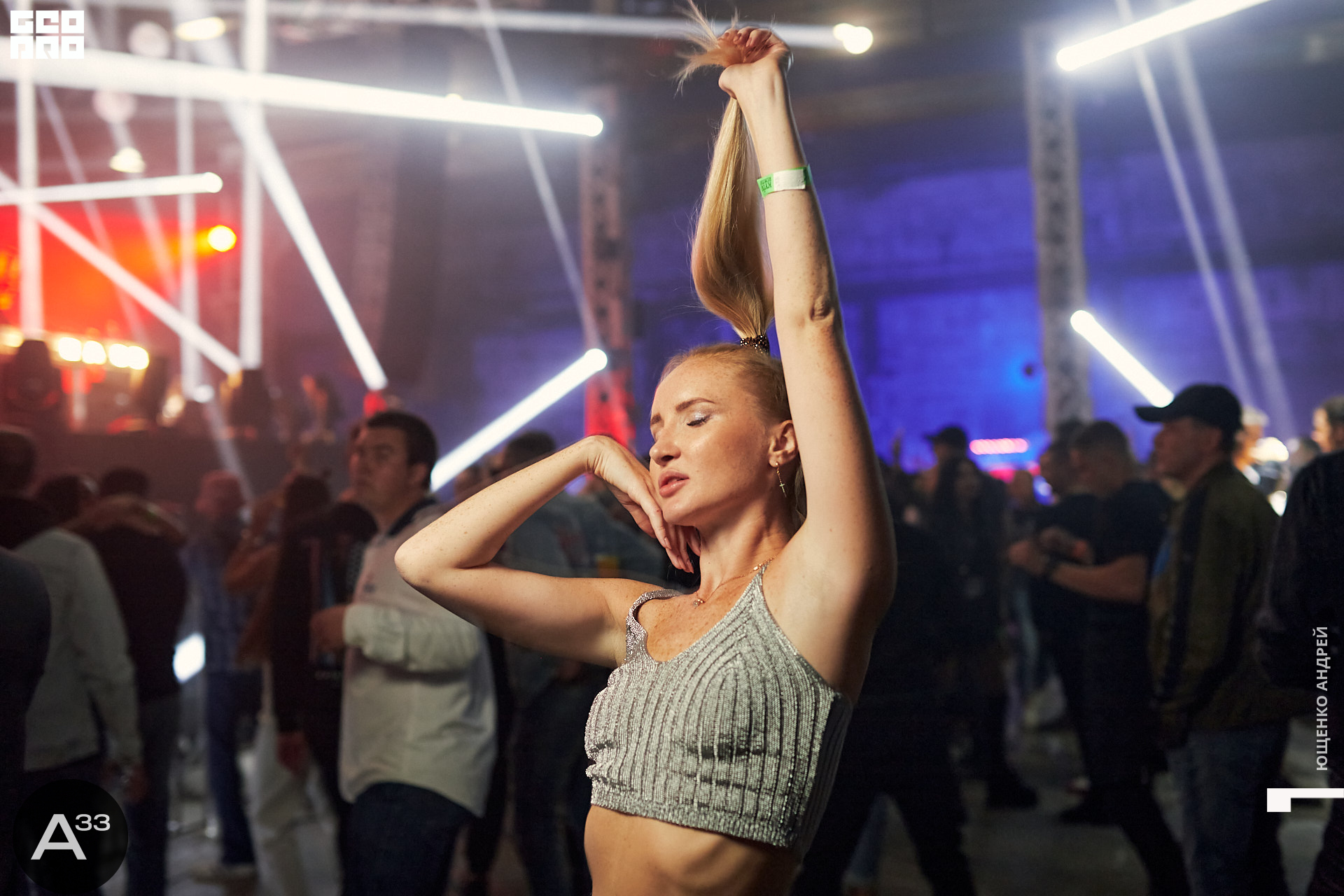 167 IMG_1529  ФНД  А33.jpg