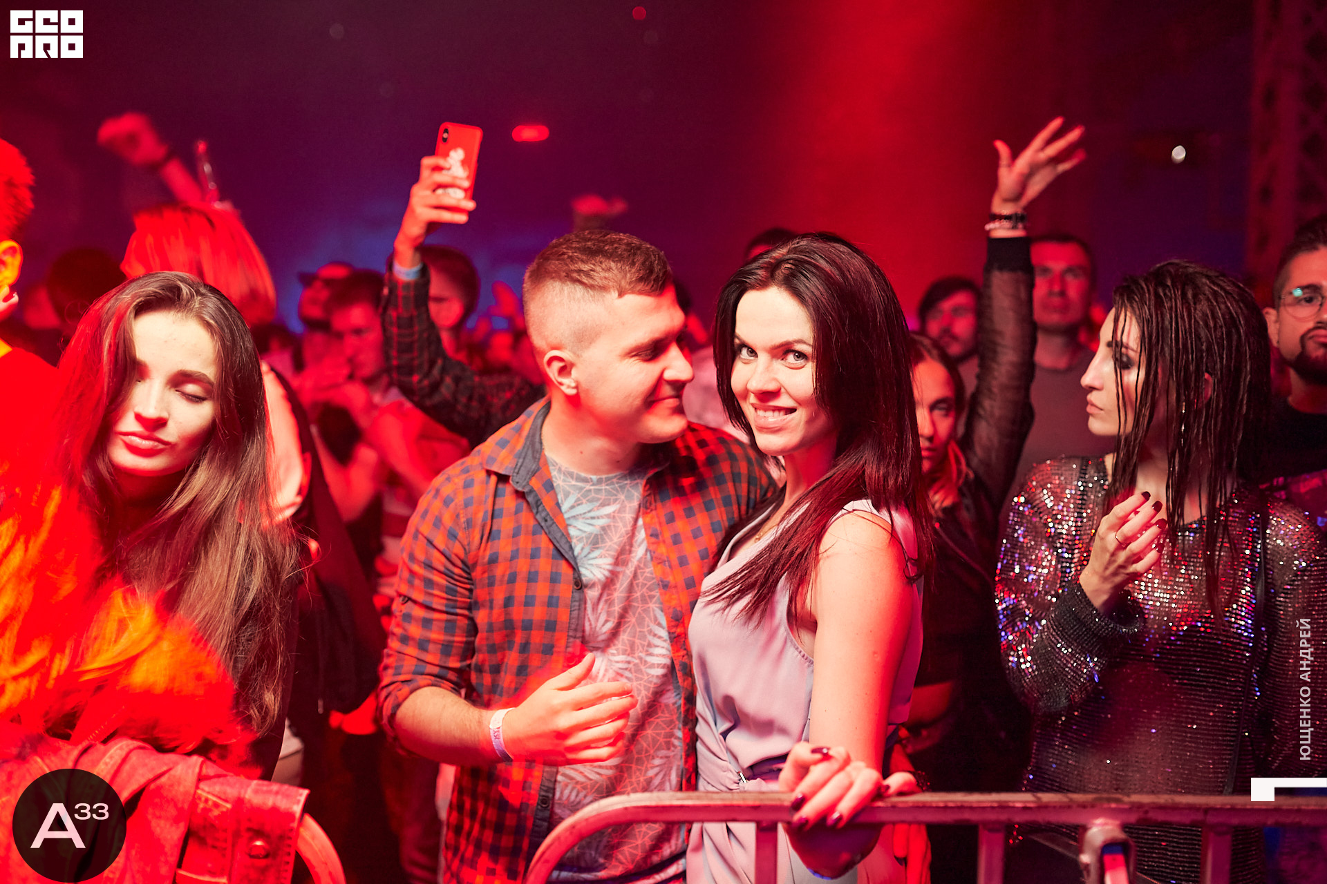 172 IMG_1575  ФНД  А33.jpg