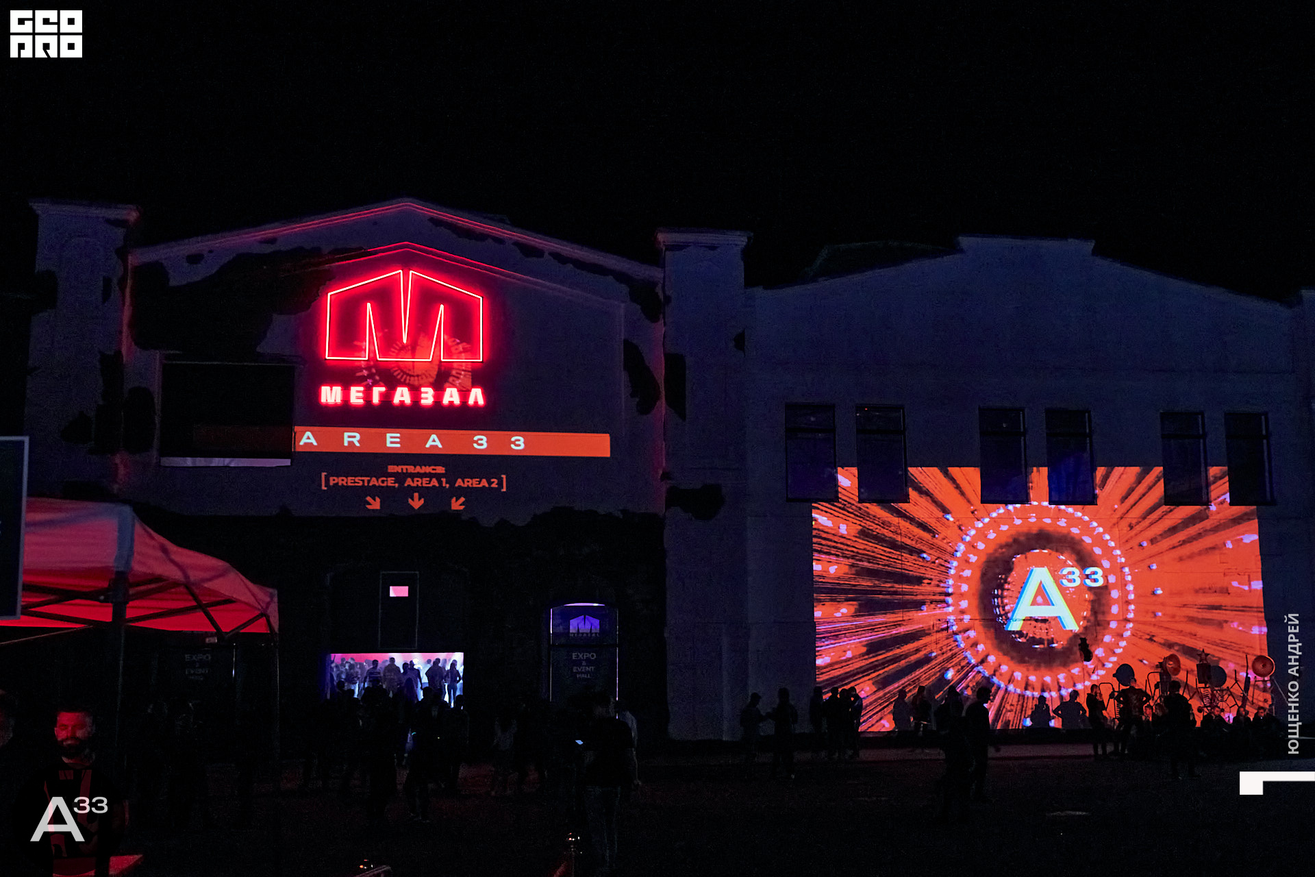 173 IMG_2154  ФНД  А33.jpg