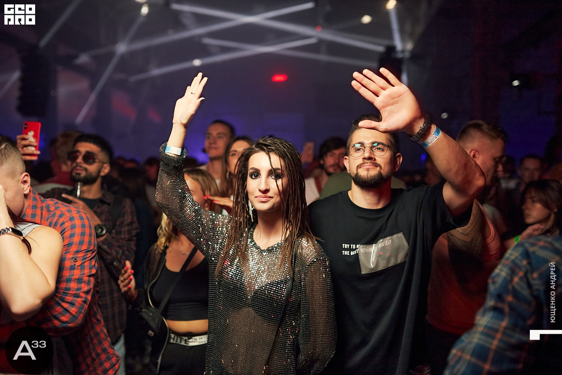 174 IMG_1584  ФНД  А33.jpg