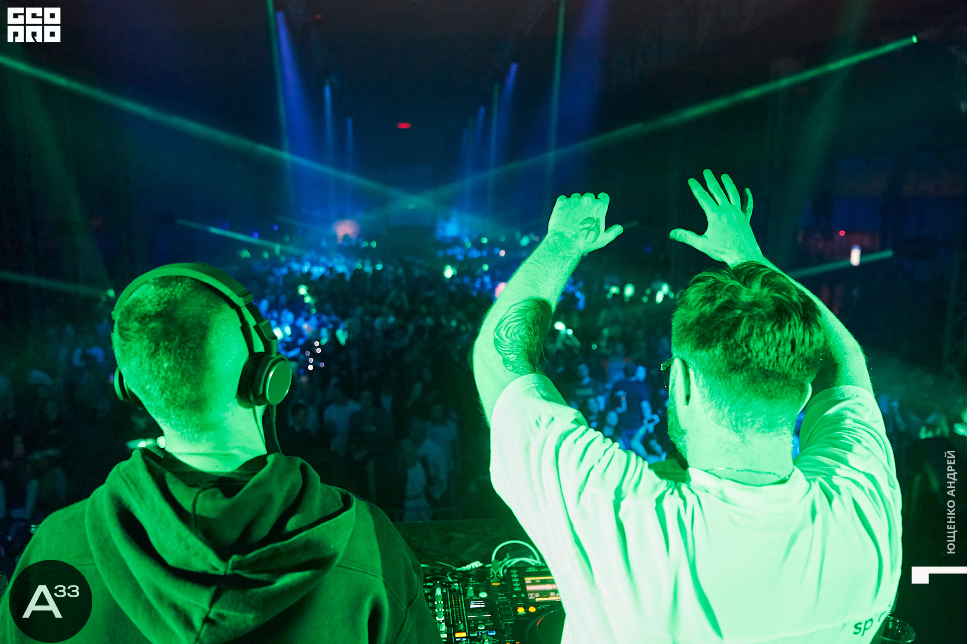 177 IMG_1929  ФНД  А33.jpg