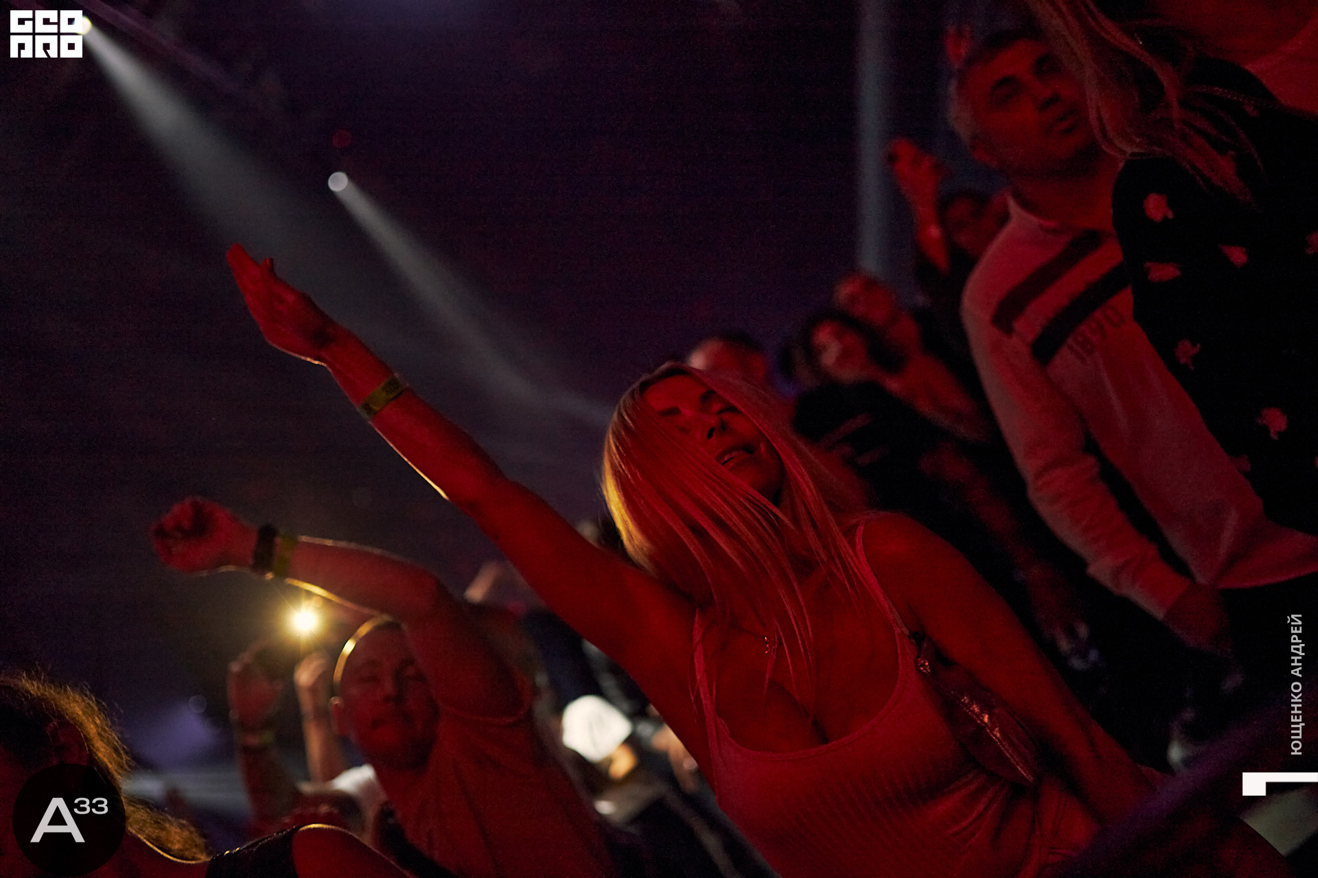 185 IMG_1680  ФНД  А33.jpg