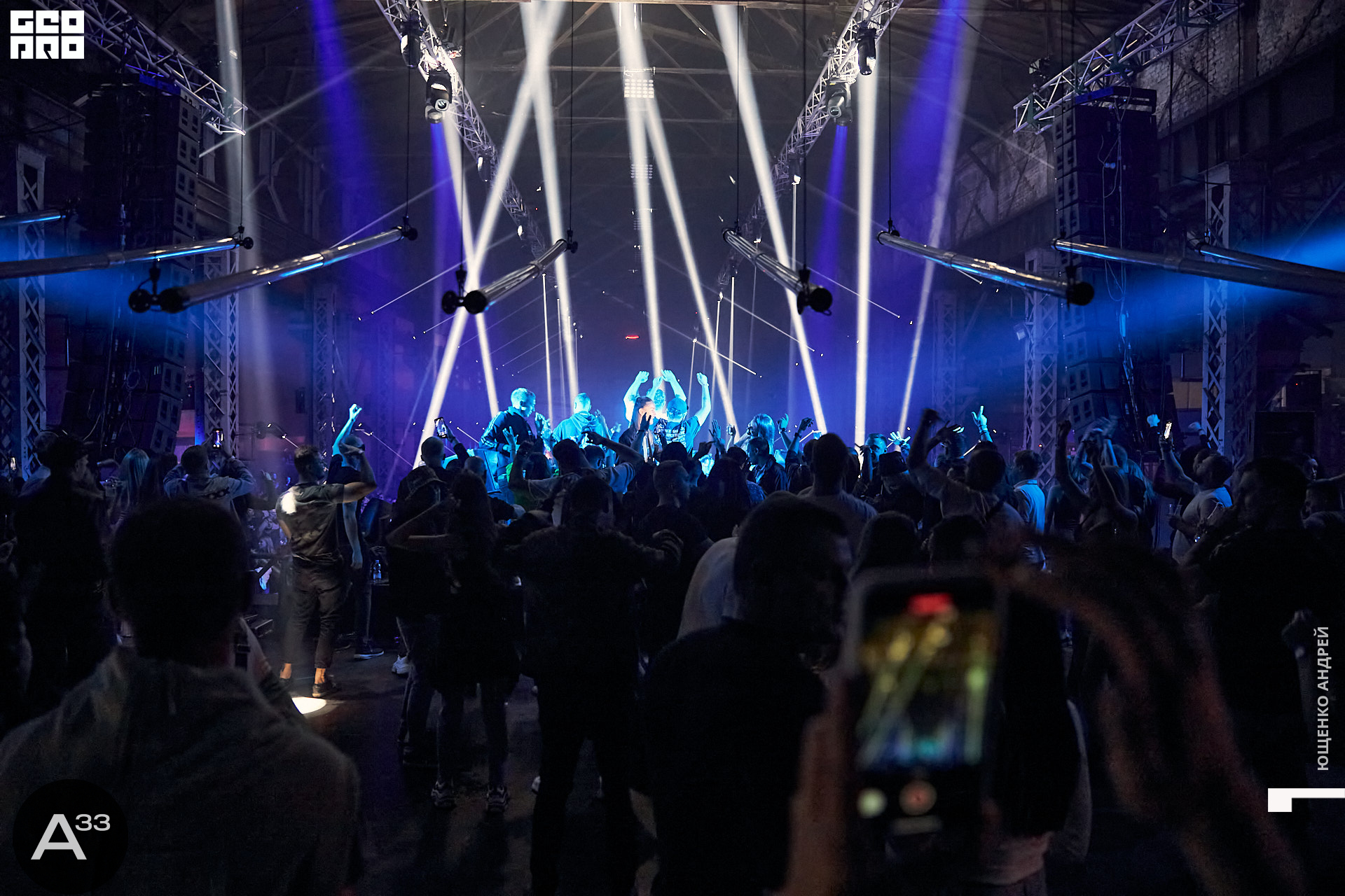 197 IMG_2024  ФНД  А33.jpg