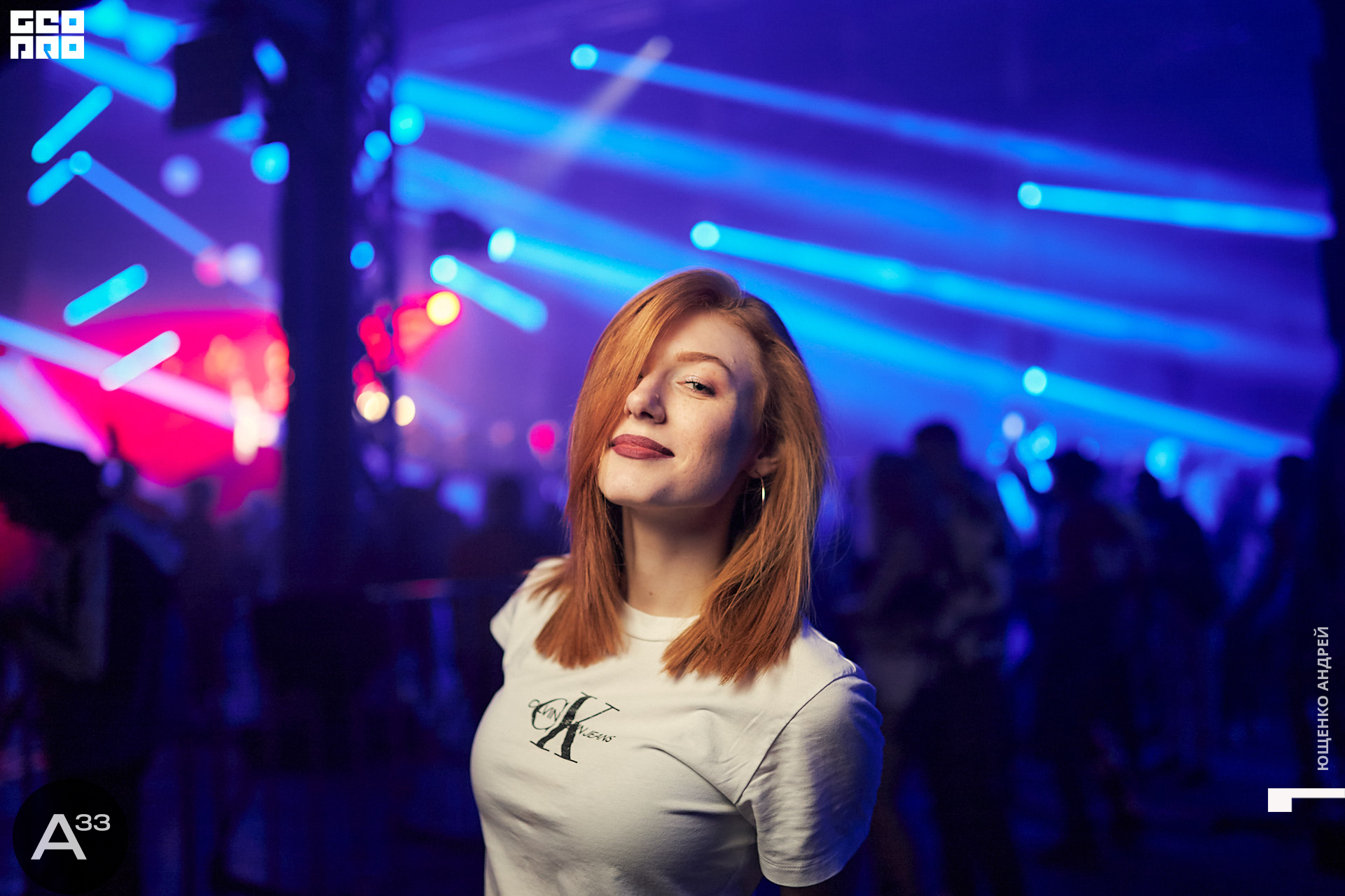 199 IMG_1486  ФНД  А33.jpg