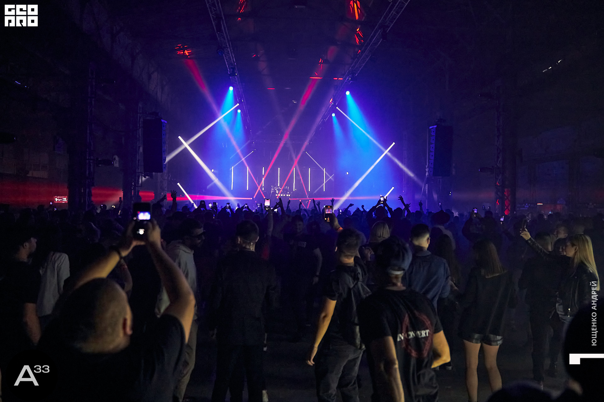 202 IMG_2107  ФНД  А33.jpg