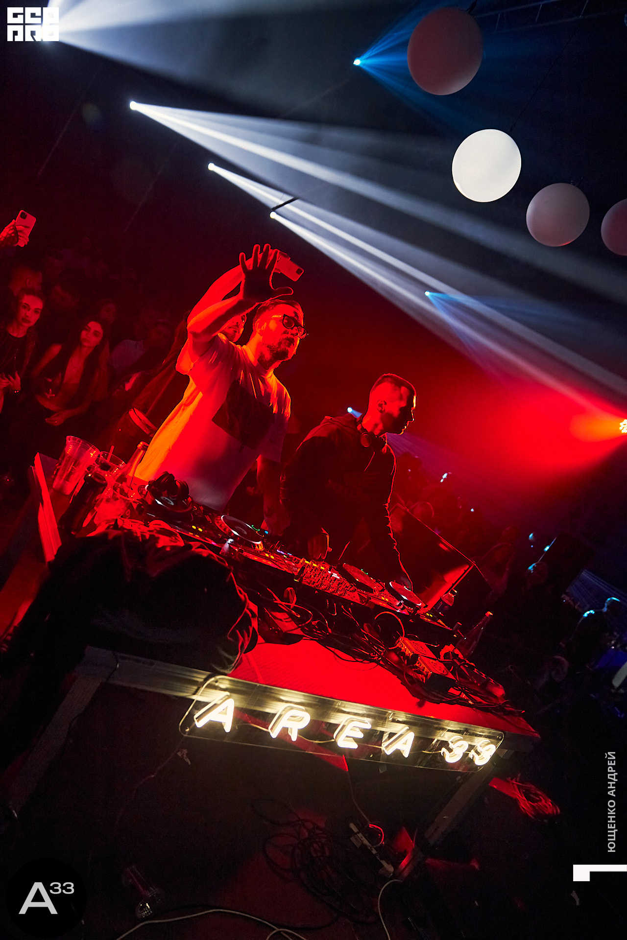 207 IMG_1850  ФНД  А33.jpg