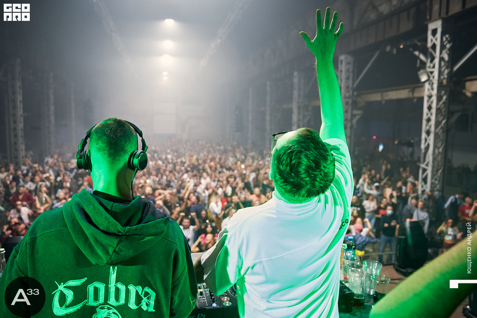 209 IMG_1904  ФНД  А33.jpg