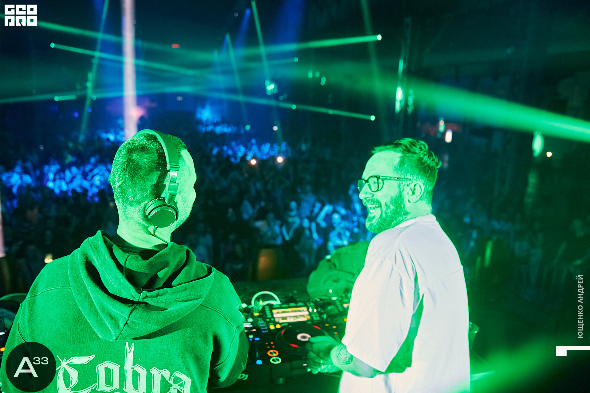 212 IMG_1914  ФНД  А33.jpg