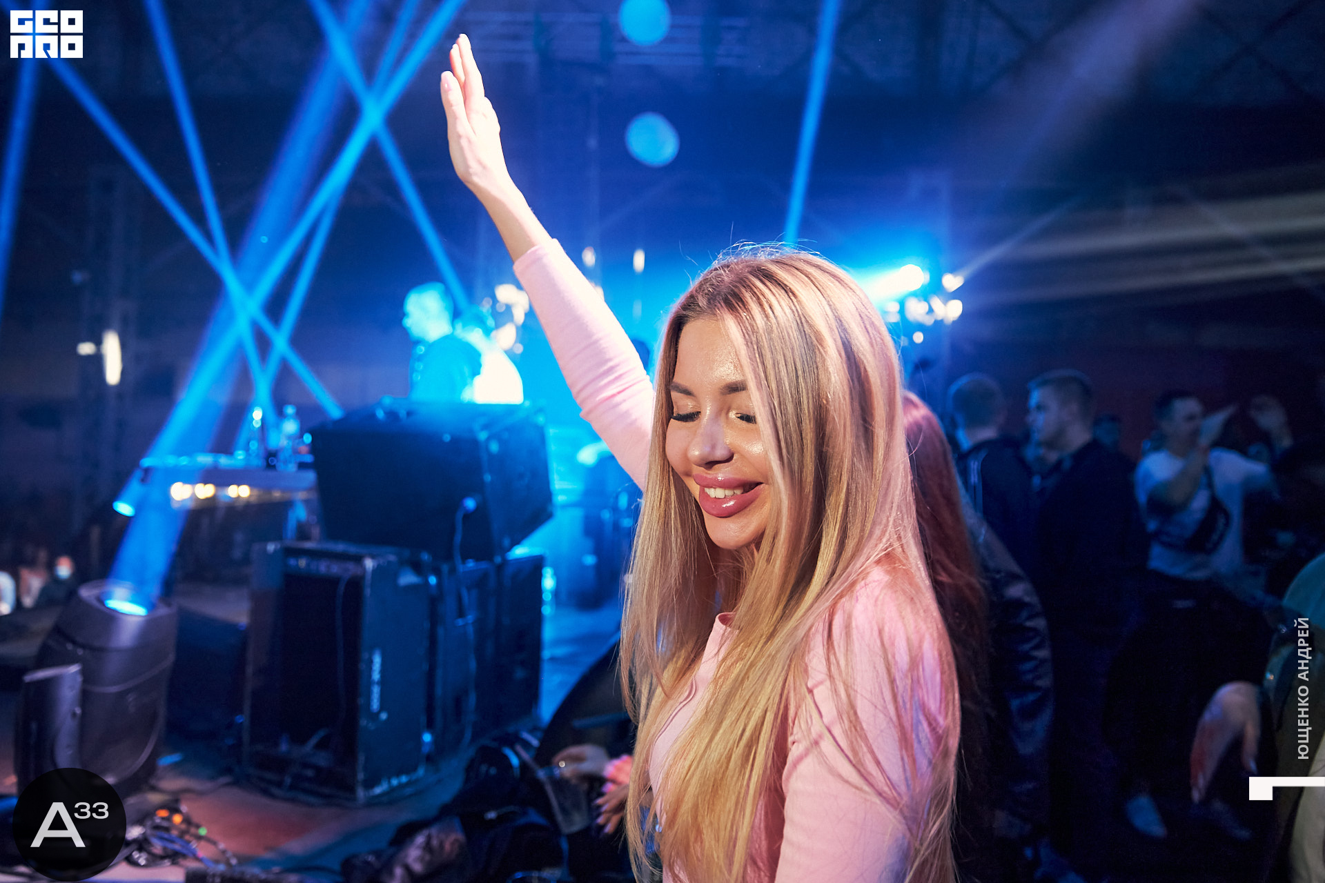 226 IMG_2006  ФНД  А33.jpg