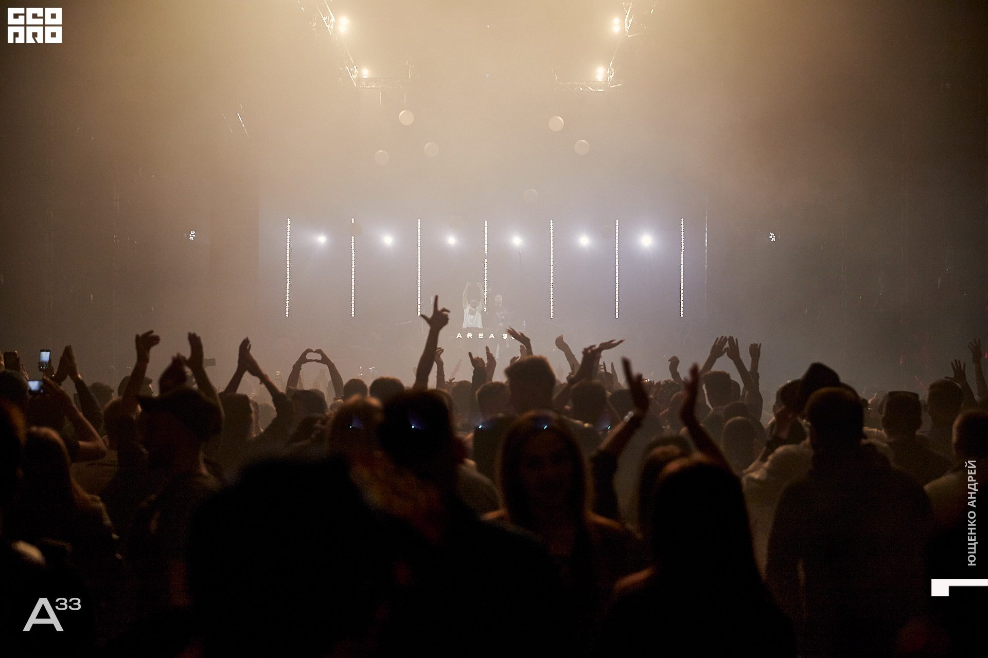 232 IMG_2087  ФНД  А33.jpg