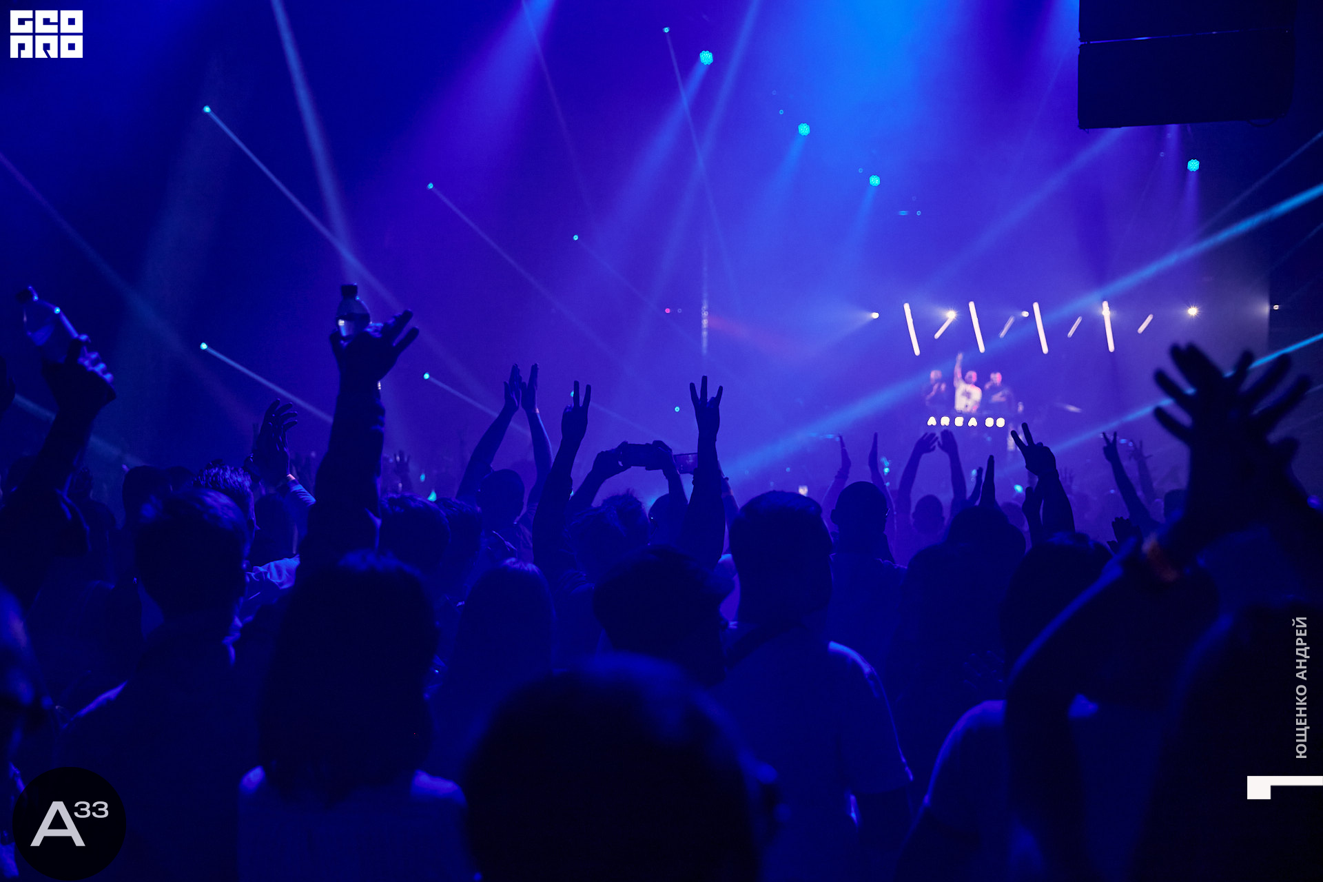 235 IMG_2140  ФНД  А33.jpg