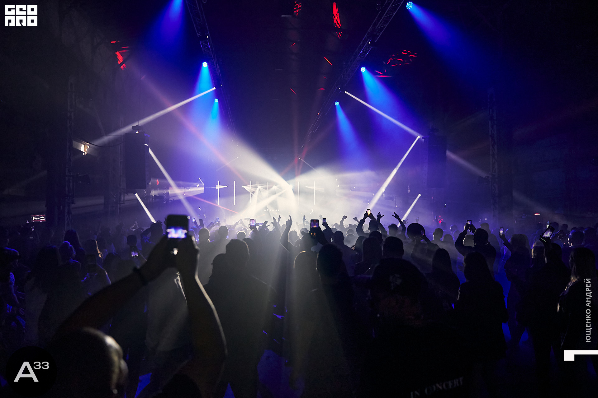 237 IMG_2105  ФНД  А33.jpg