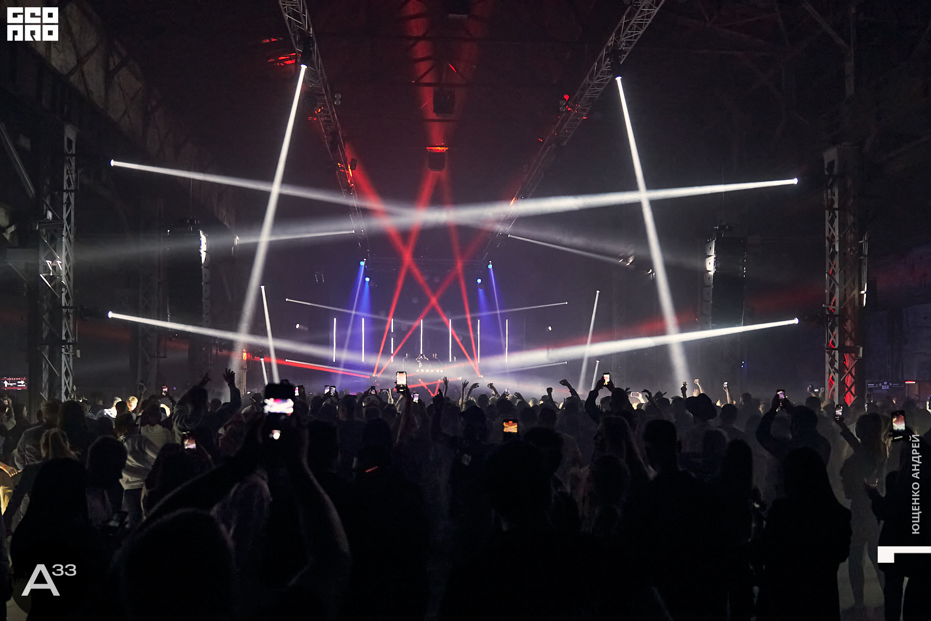 239 IMG_2110  ФНД  А33.jpg