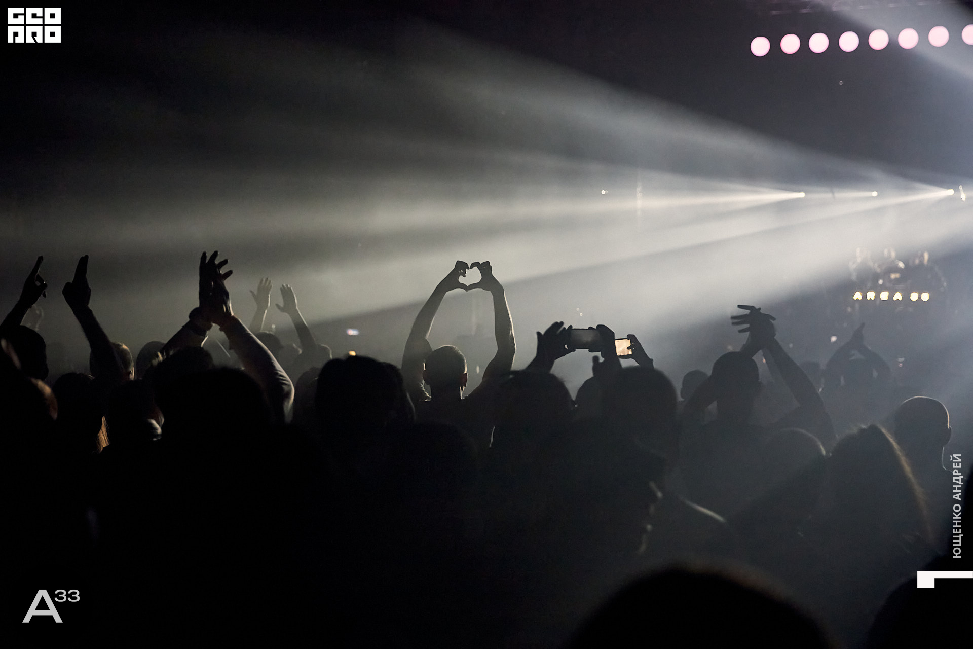 241 IMG_2133  ФНД  А33.jpg