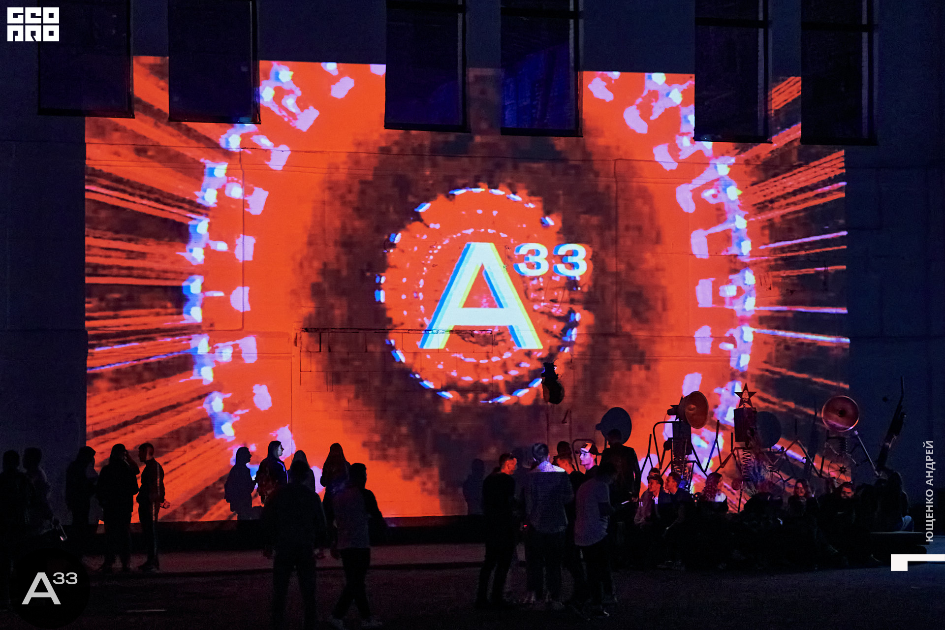 245 IMG_2165  ФНД  А33.jpg