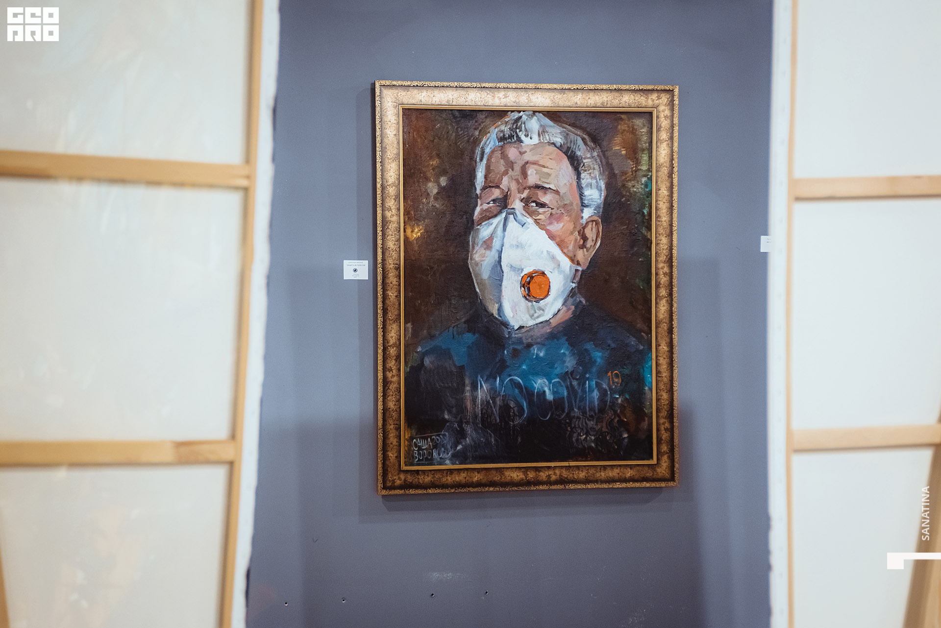 0001_2020-09-24_17-23-10 - Sanatina.jpg