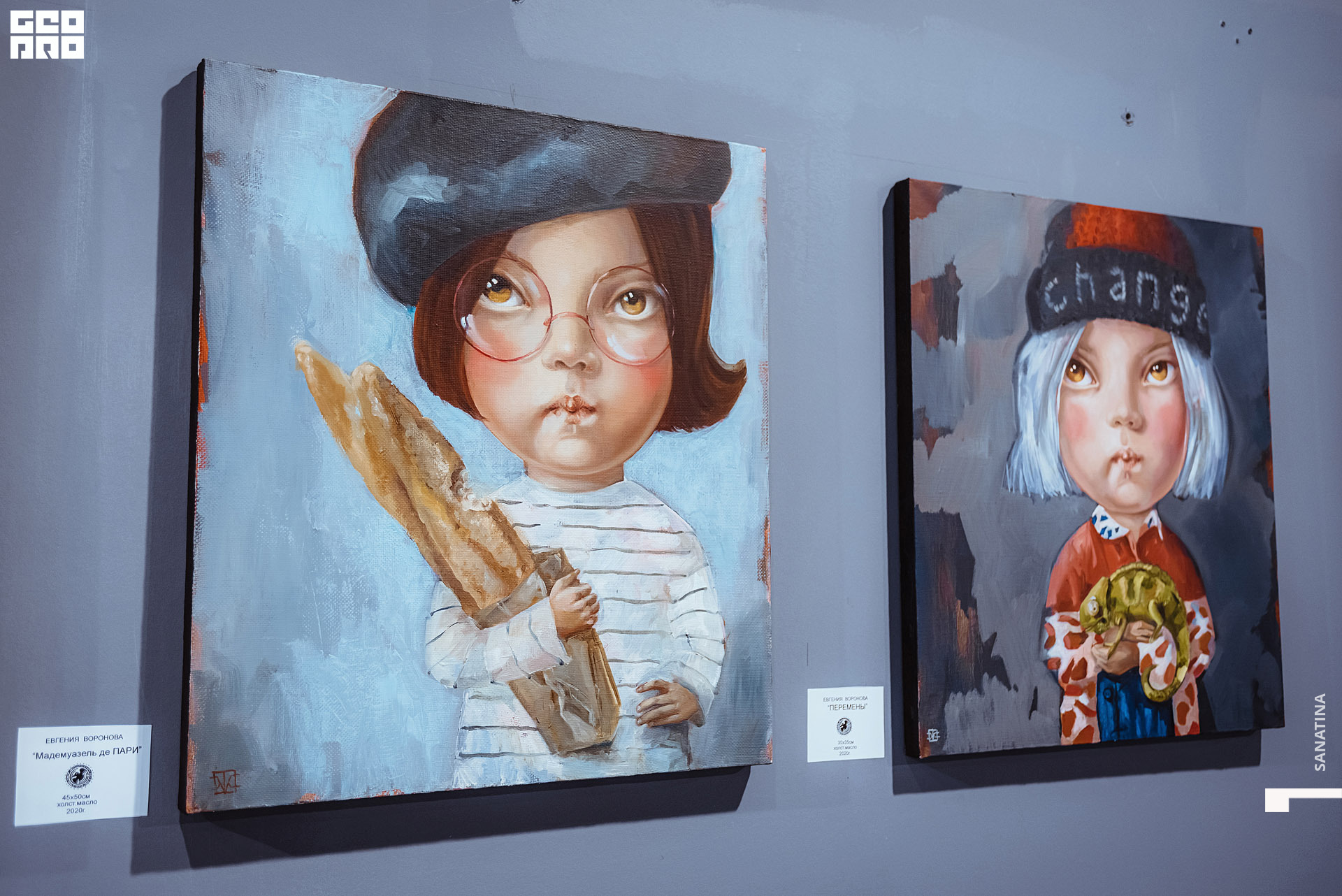 0079_2020-09-24_16-48-52 - Sanatina.jpg