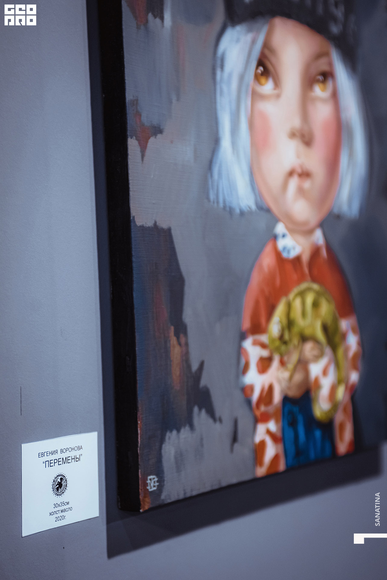 0080_2020-09-24_16-49-20 - Sanatina.jpg