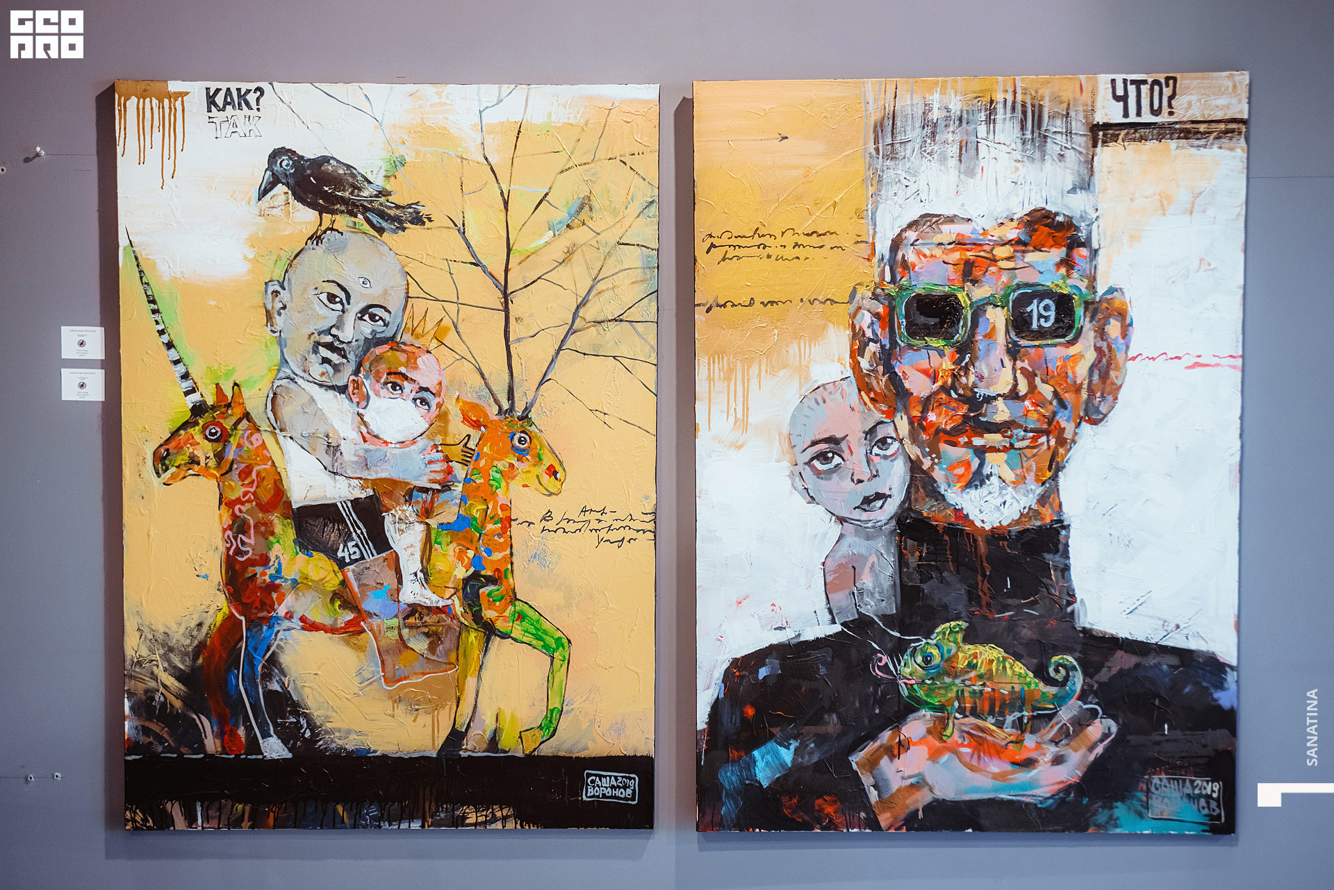 0139_2020-09-24_17-30-10 - Sanatina.jpg