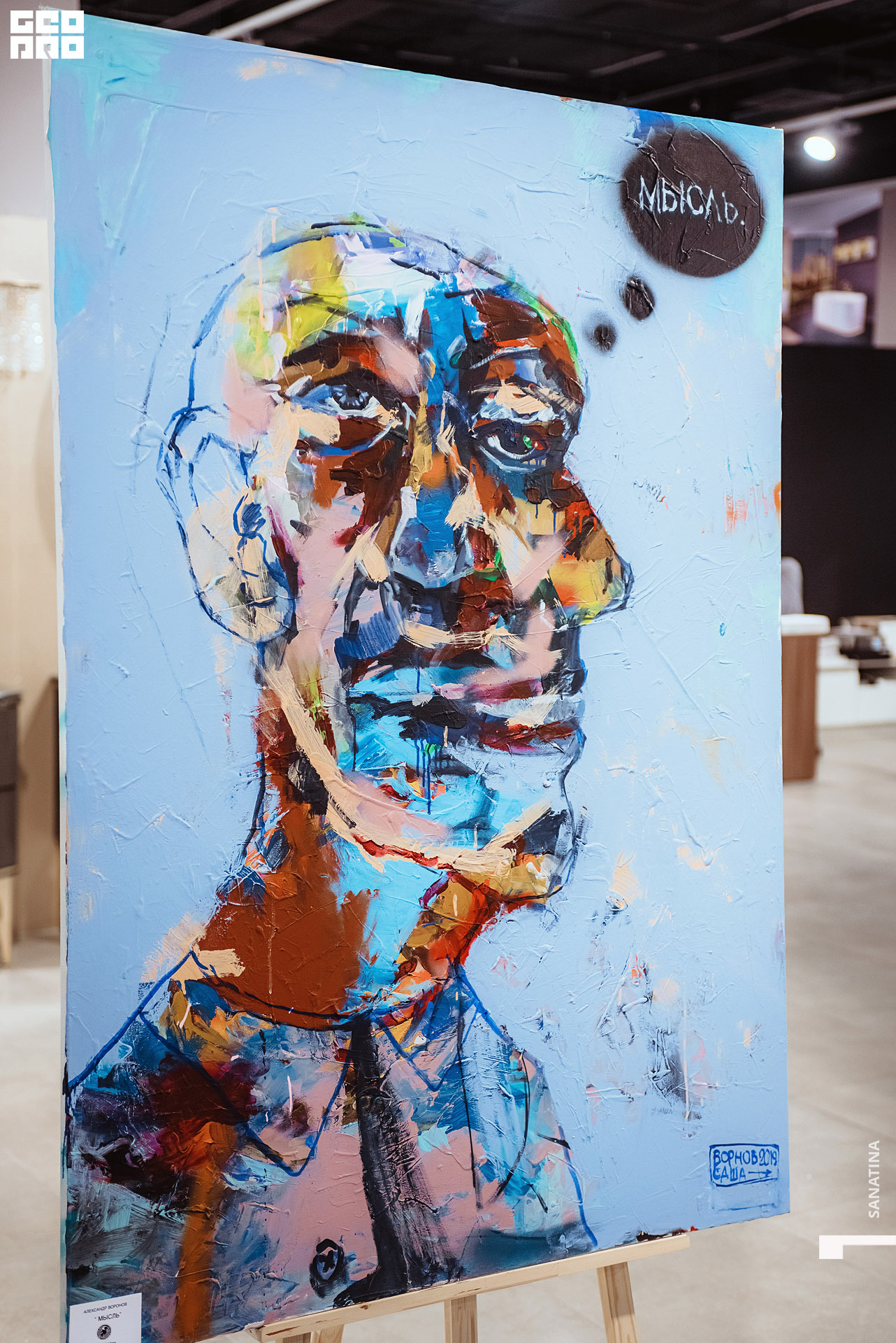 0153_2020-09-24_17-42-58 - Sanatina.jpg