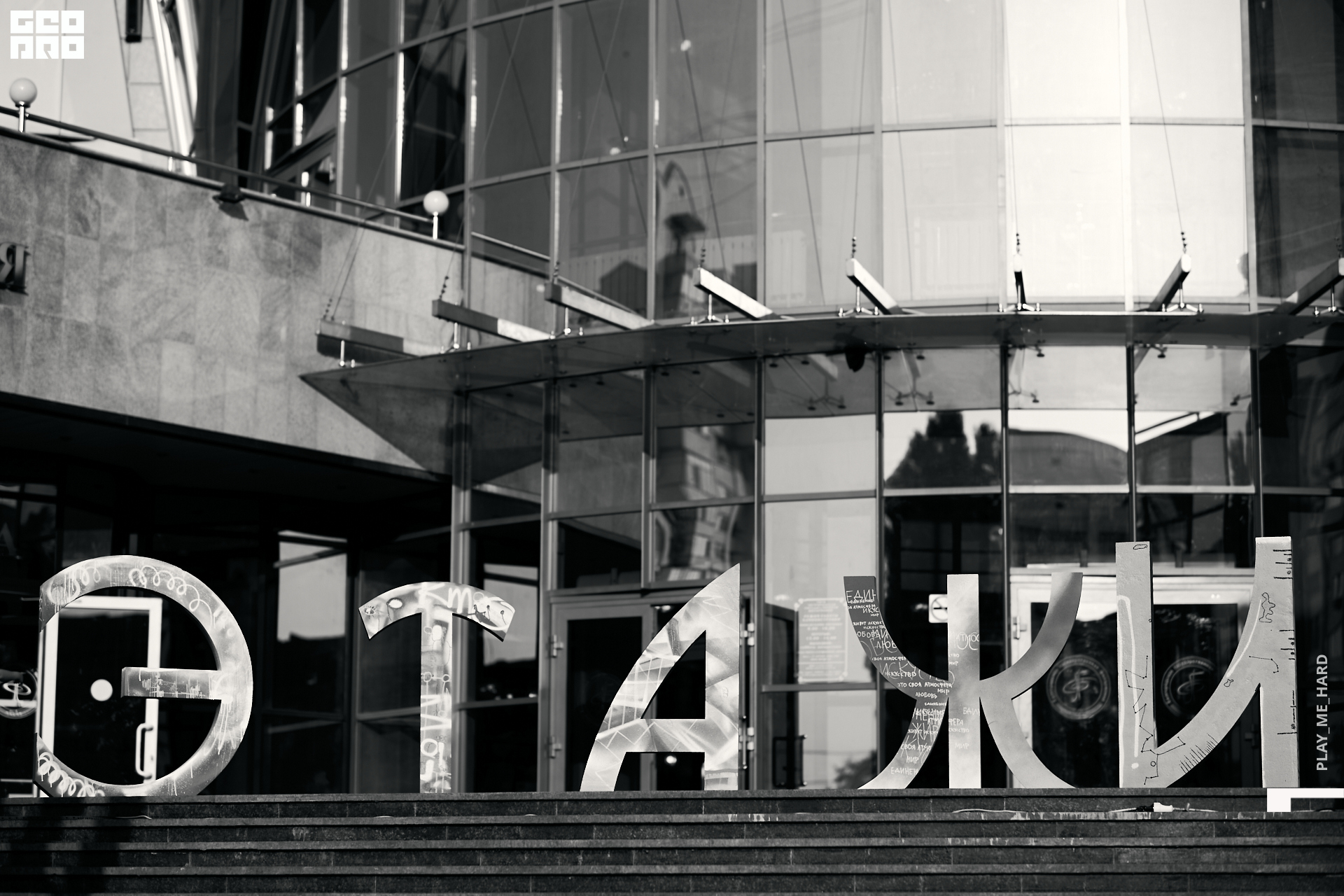 этажи 126 1.jpg