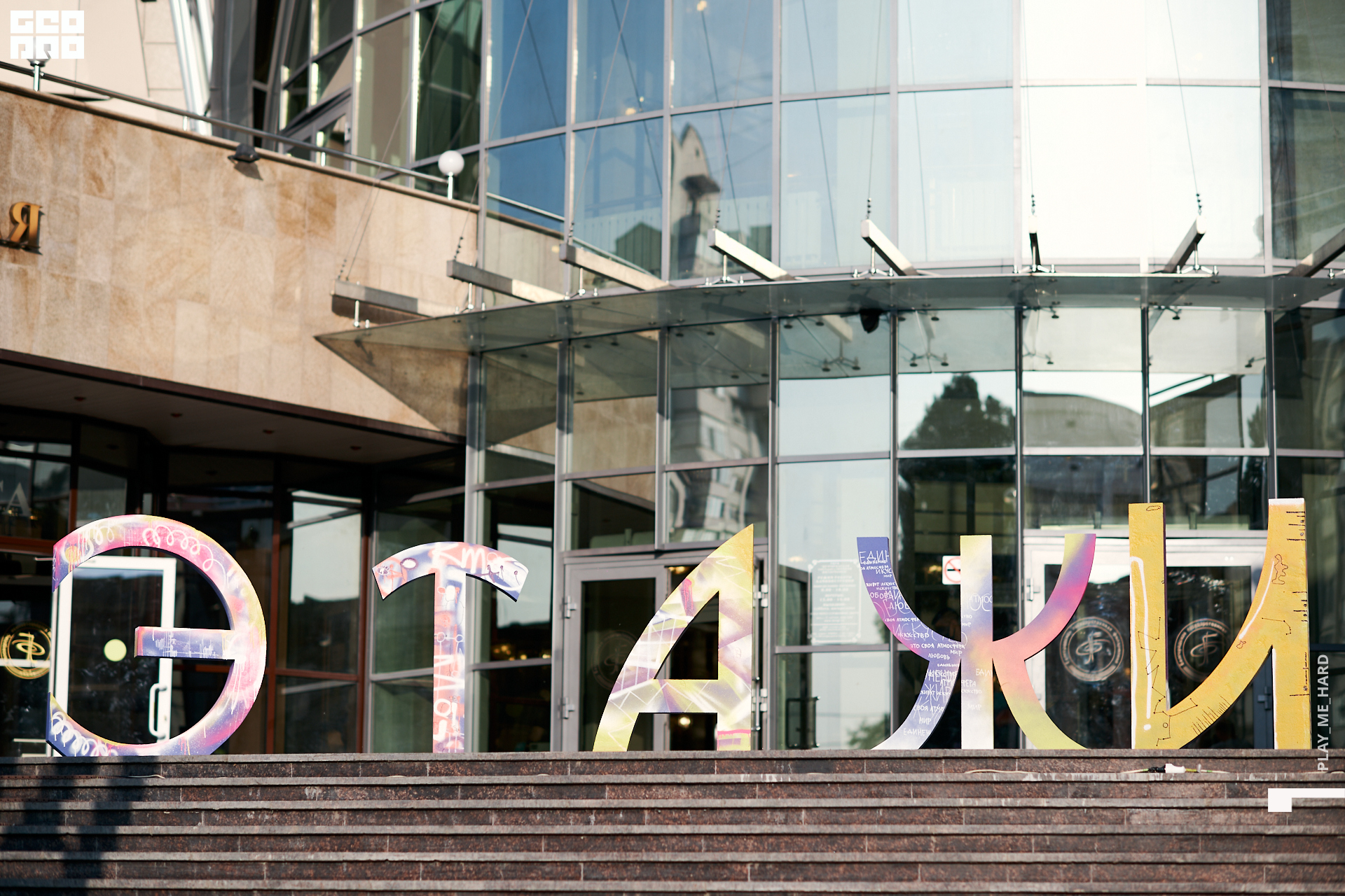 этажи 127 1.jpg