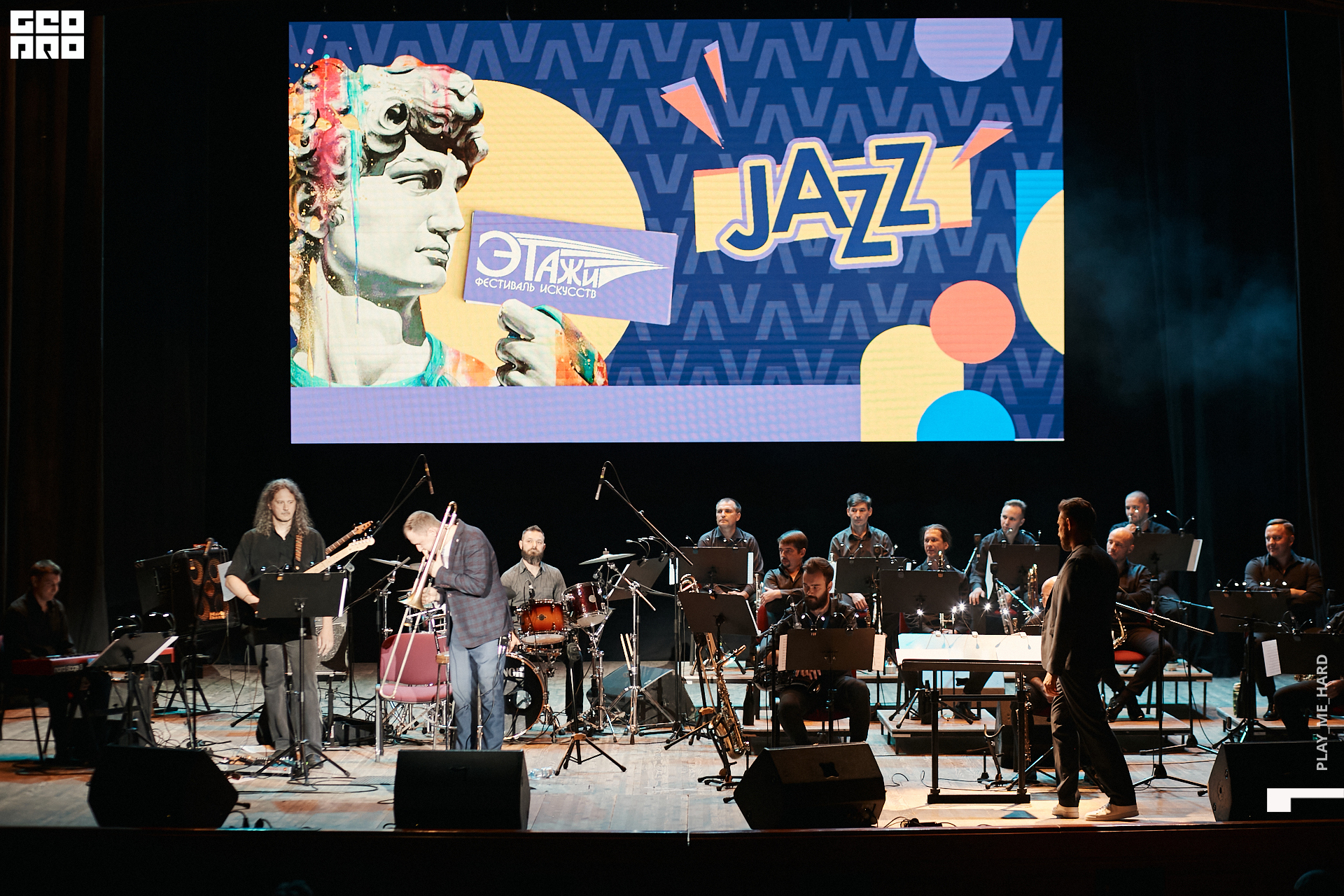 этажи 248 1.jpg