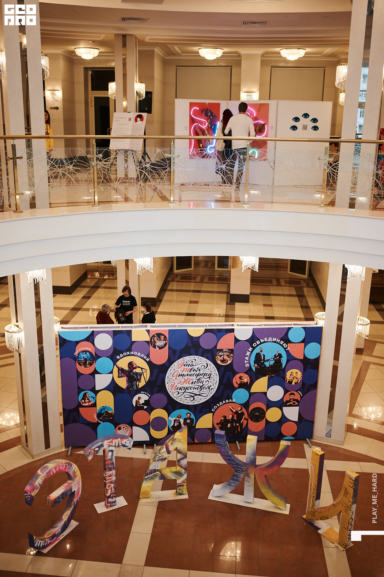 Этажи2день  047 1.jpg