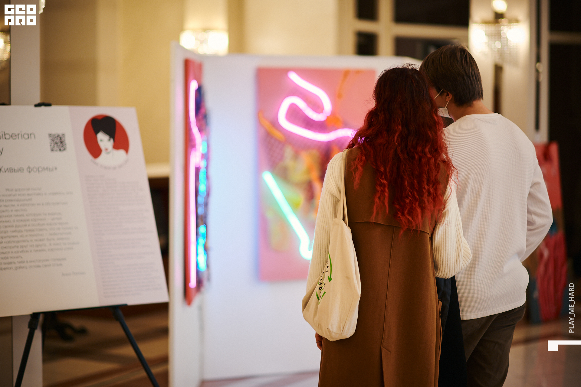 Этажи2день  064 1.jpg