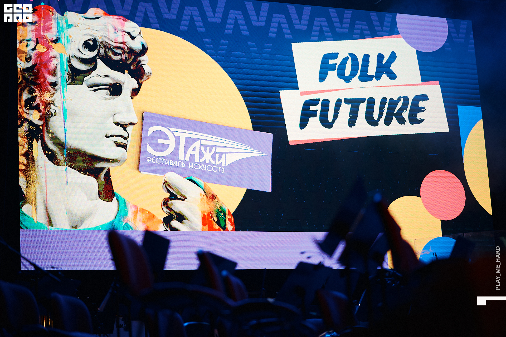 Этажи2день  184 1.jpg