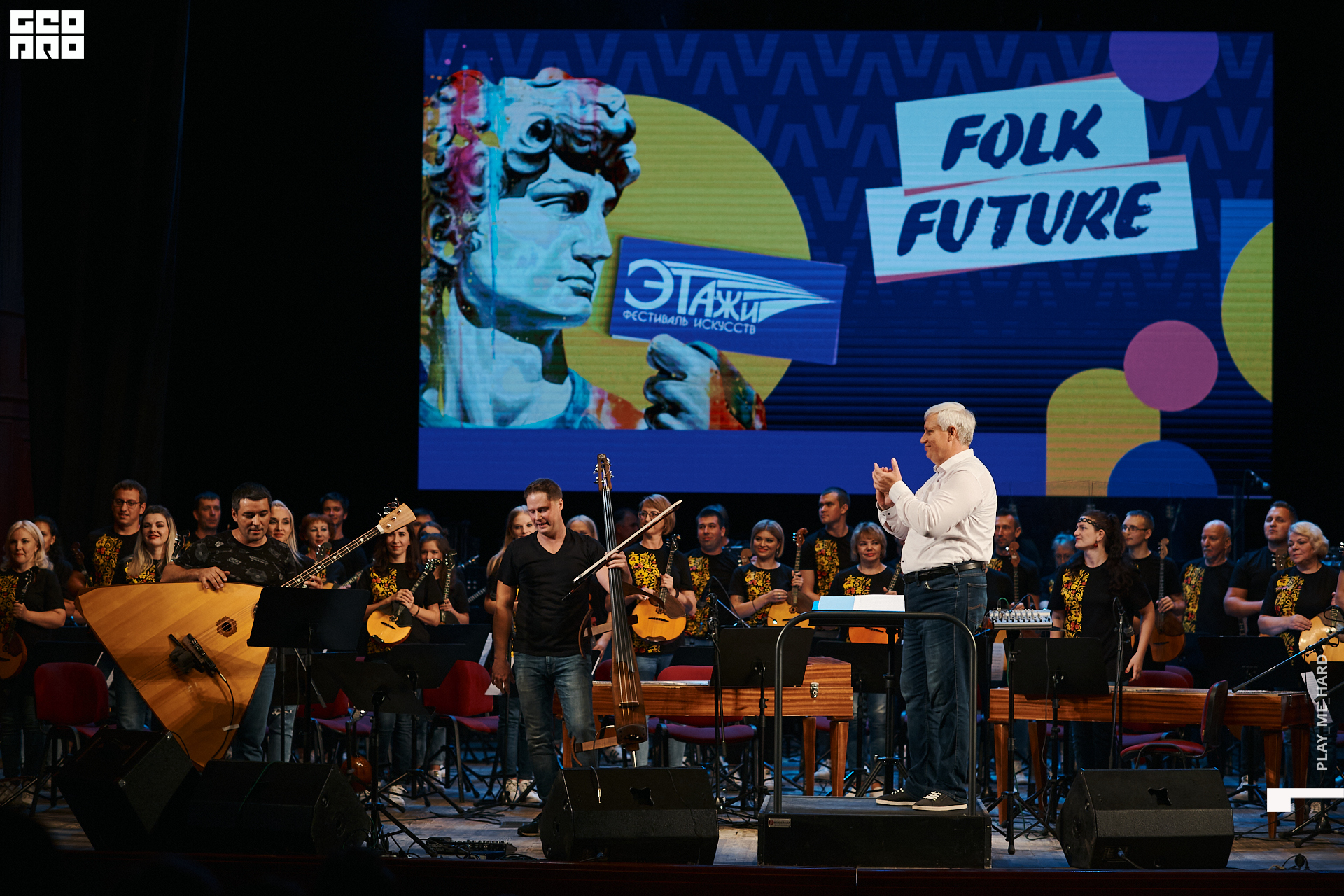 Этажи2день  296 1.jpg